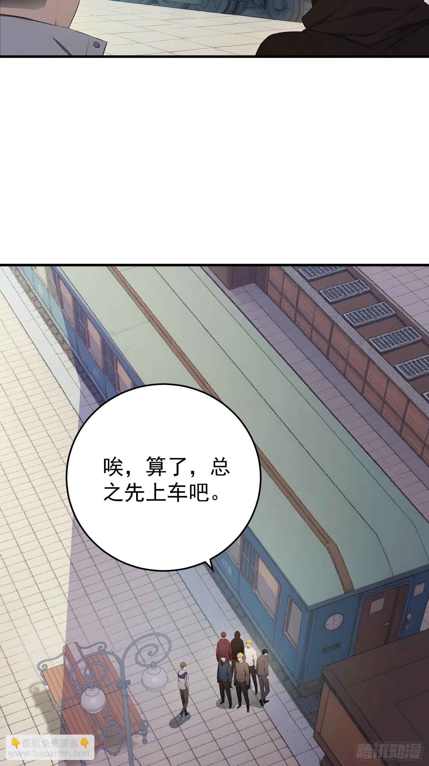 50 追来的少女-第51话