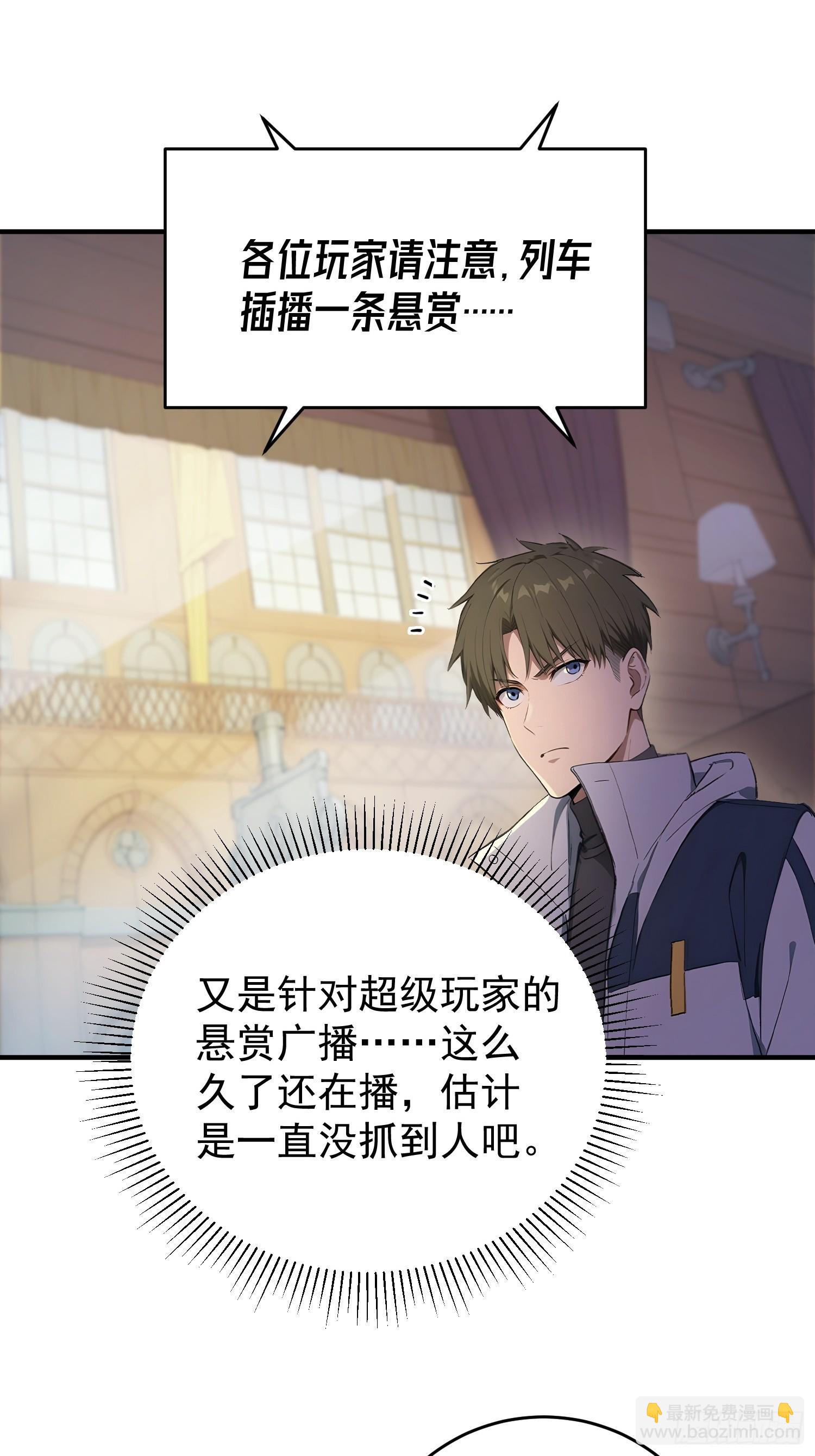 50 追来的少女-第51话