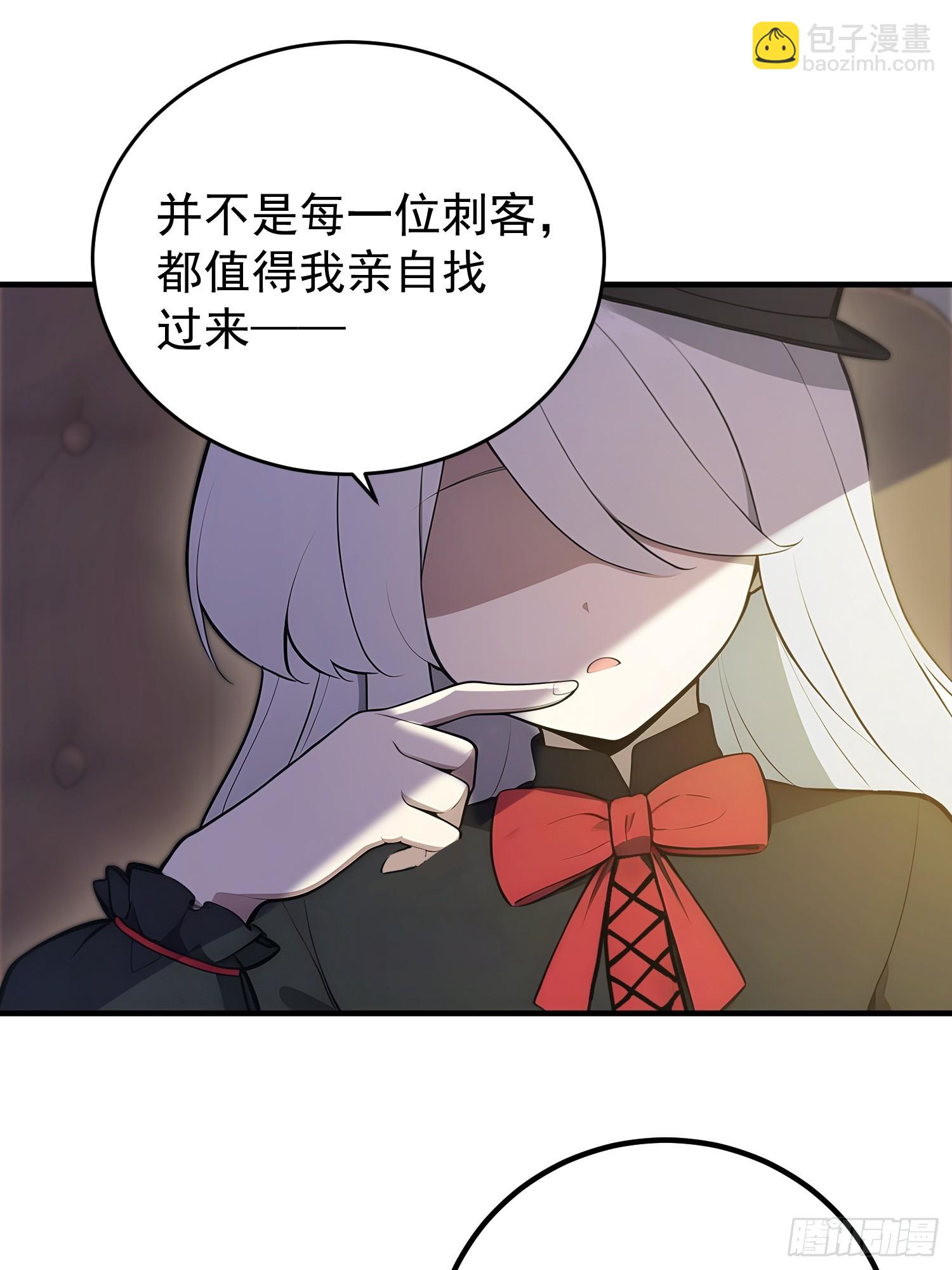 50 追来的少女-第51话