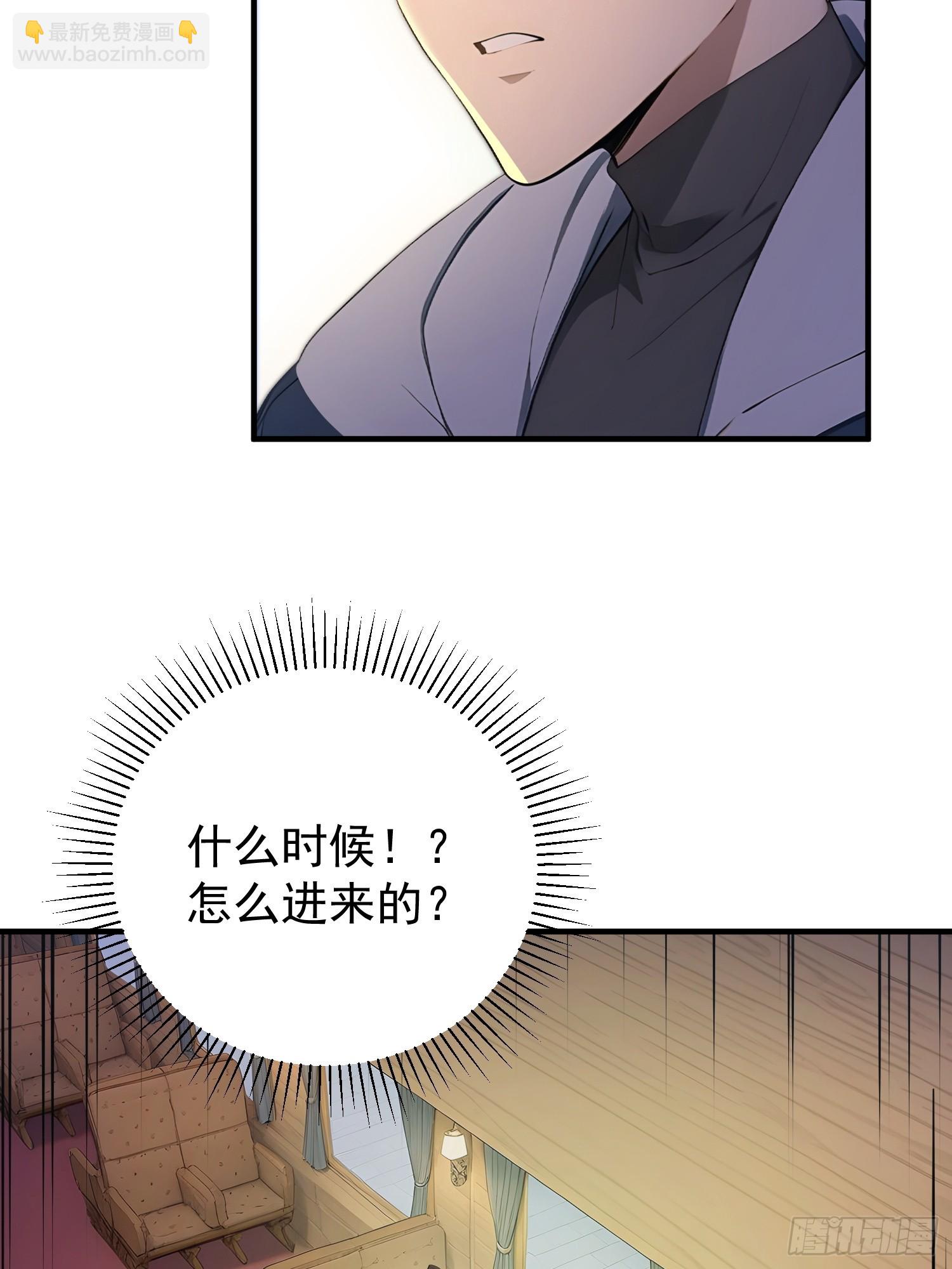 50 追来的少女-第51话
