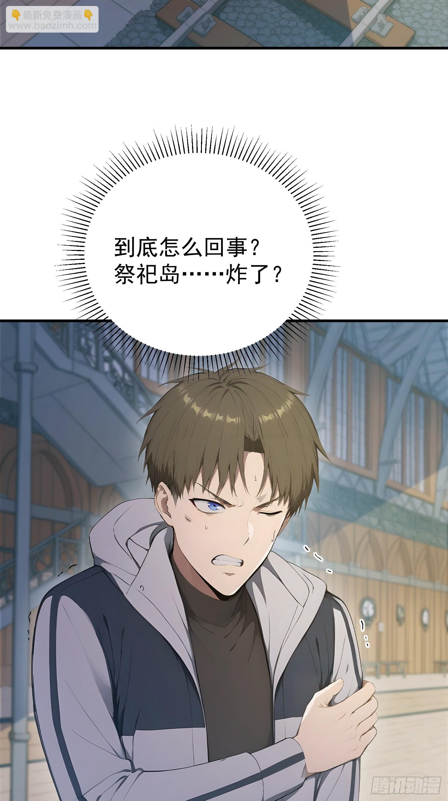 50 追来的少女-第51话