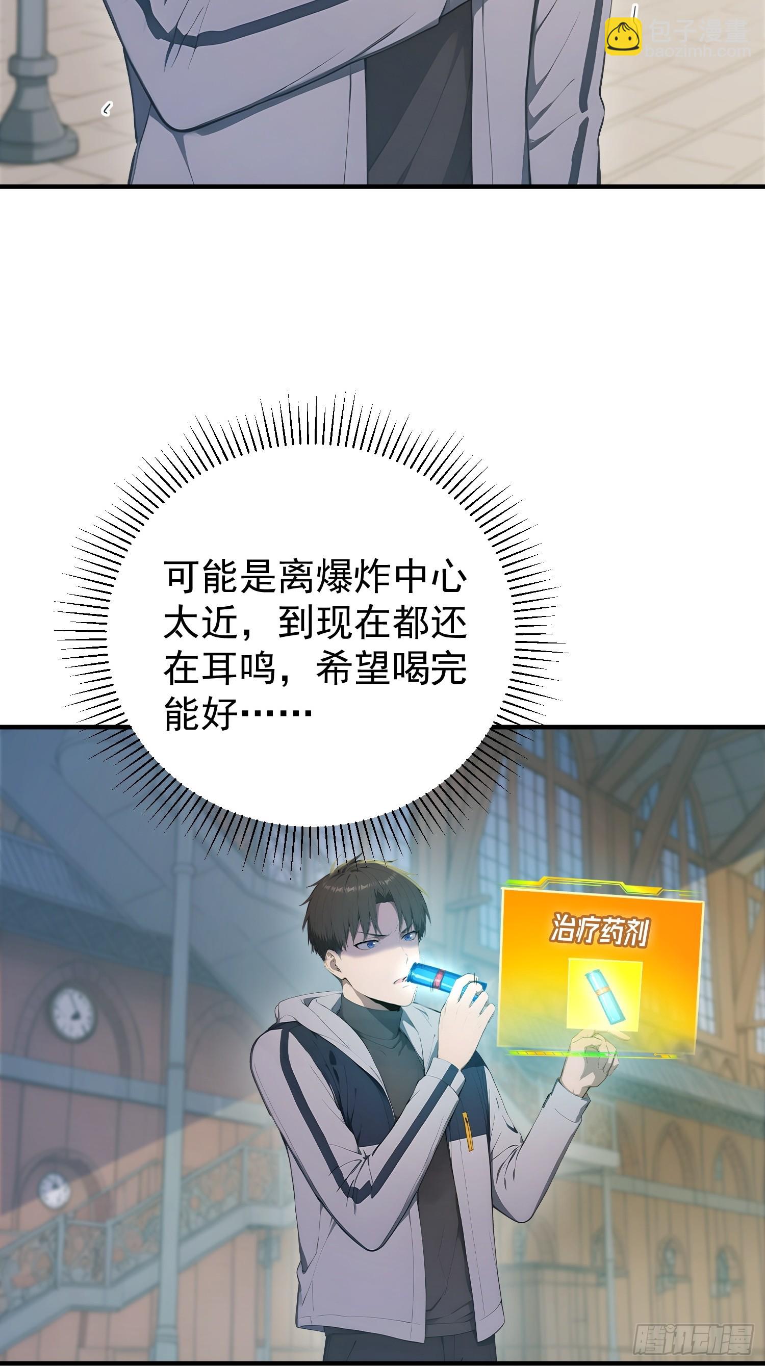 50 追来的少女-第51话