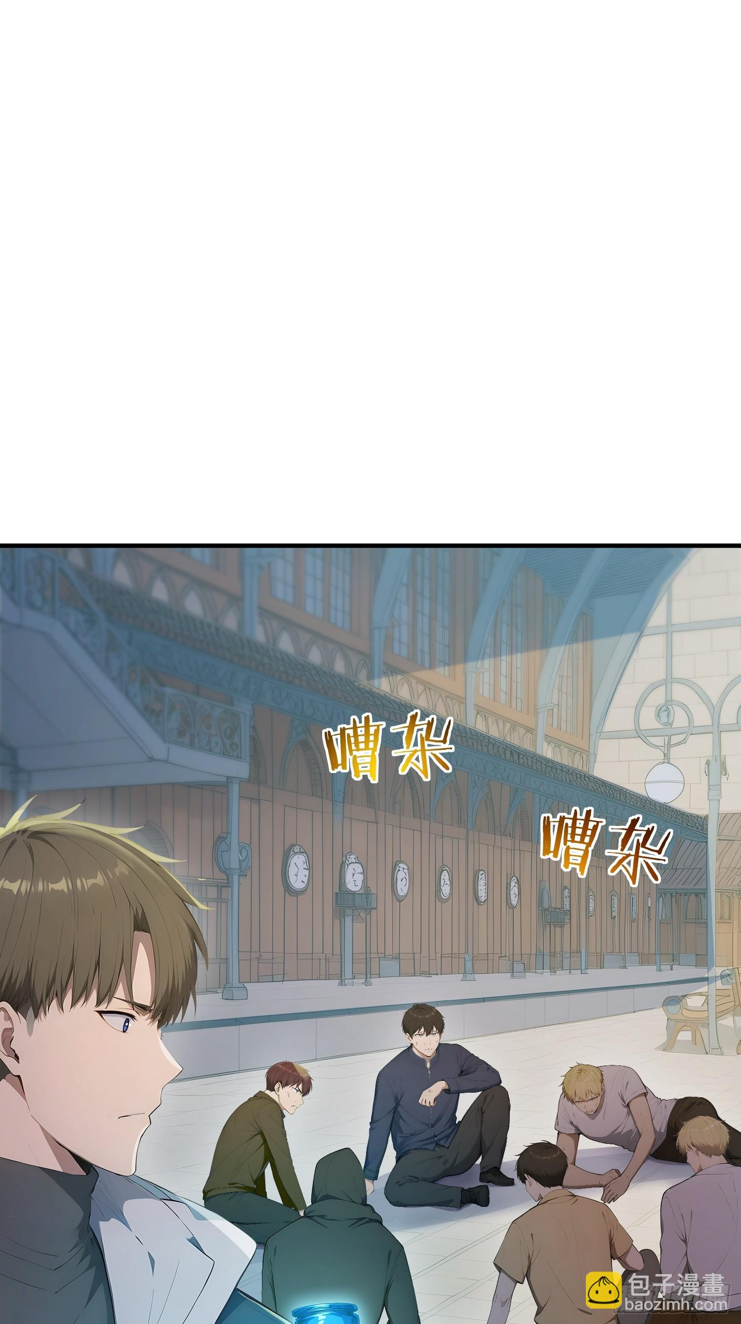 50 追来的少女-第51话