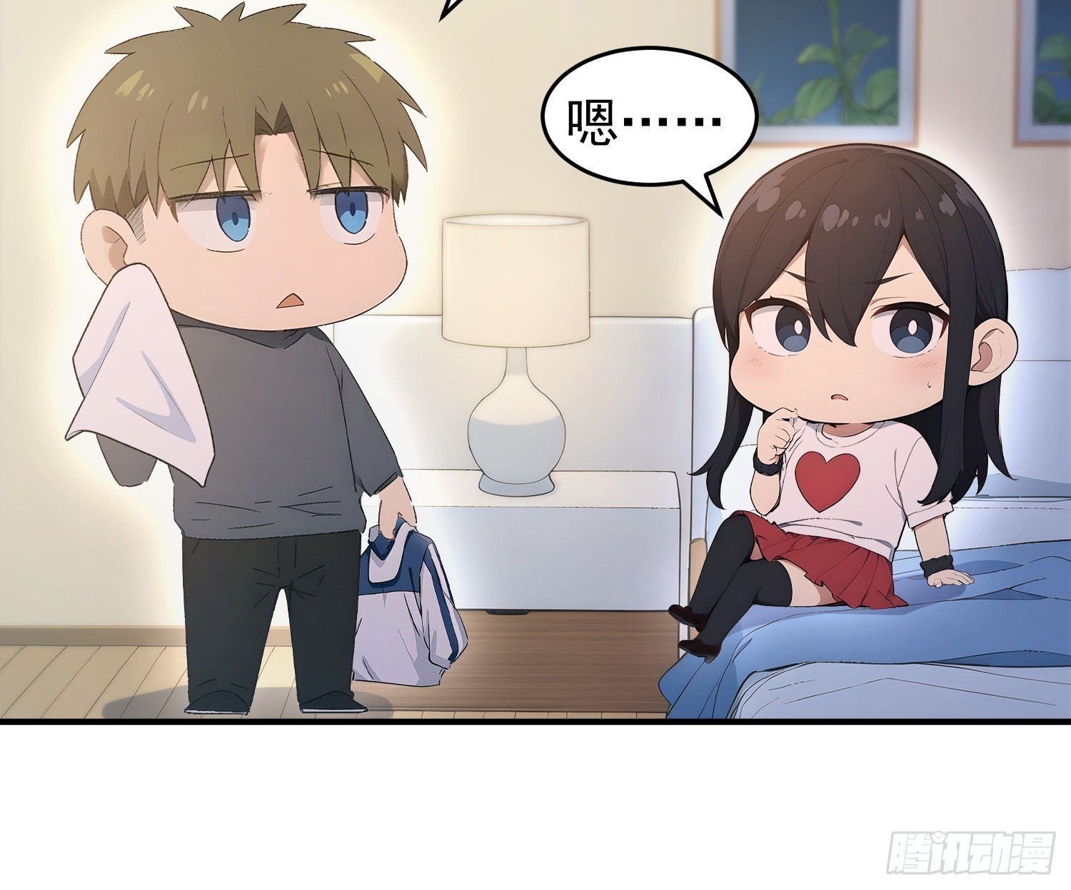 52 D级道具&middot;血族-第53话