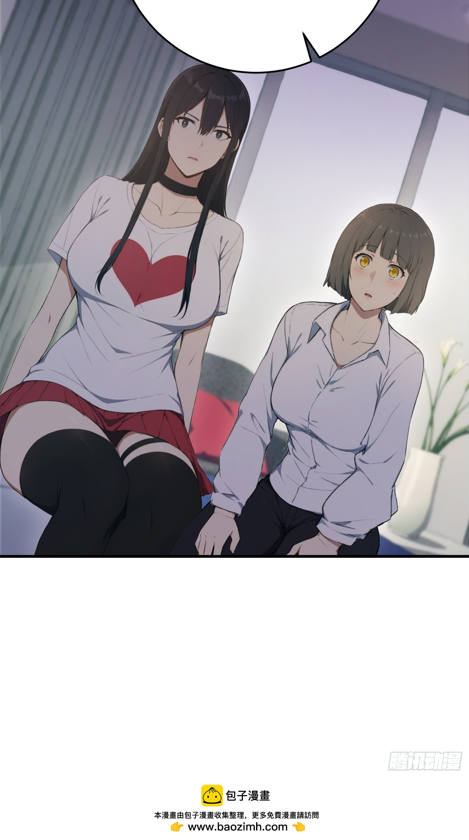 52 D级道具&middot;血族-第53话