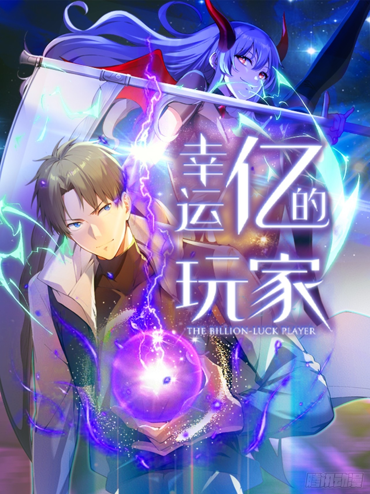 54 9年前的千丝万缕-第55话