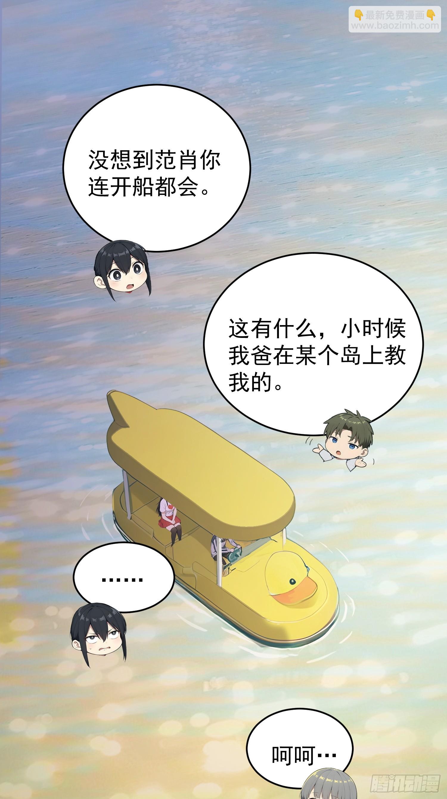 54 9年前的千丝万缕-第55话