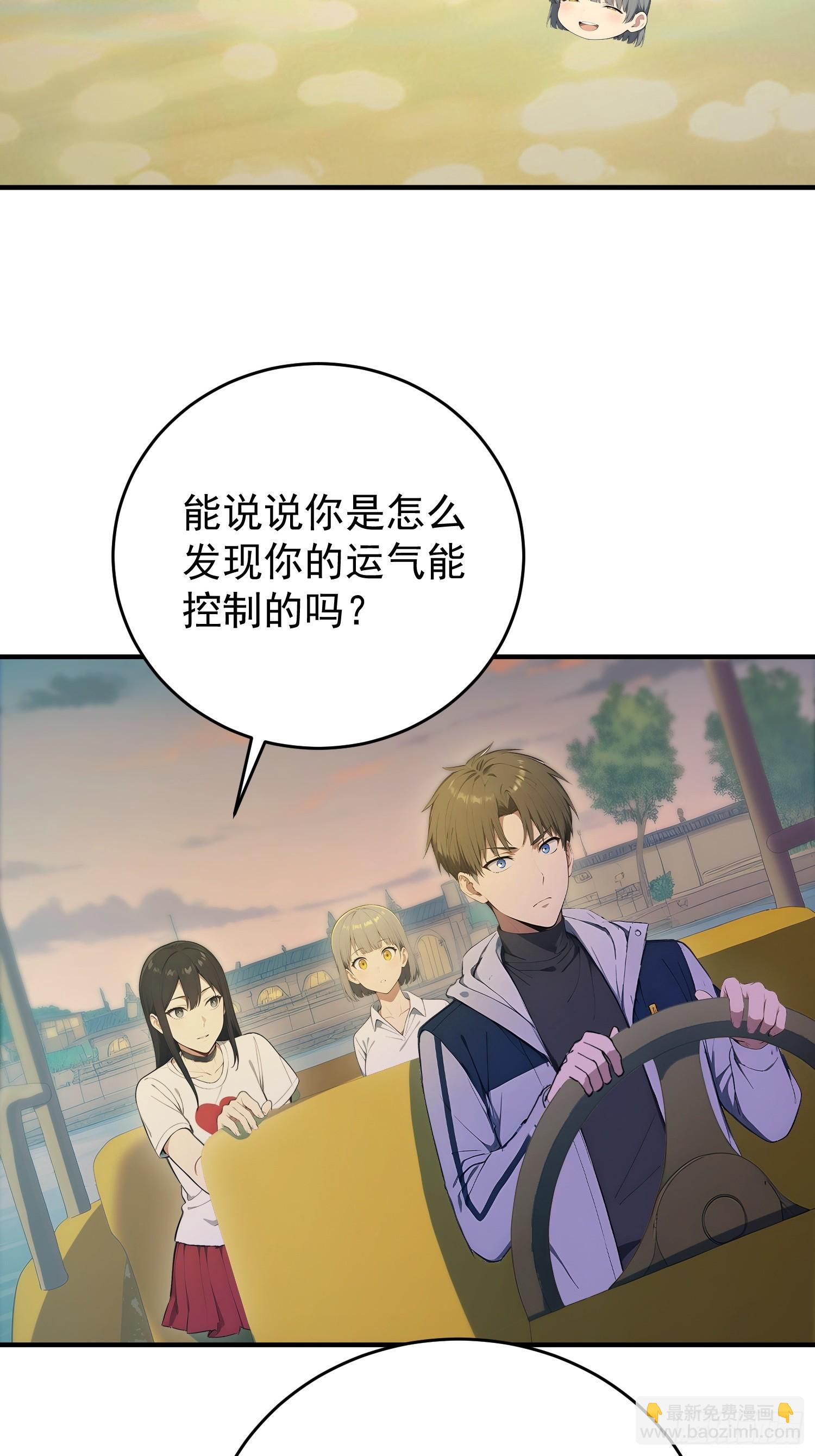 54 9年前的千丝万缕-第55话