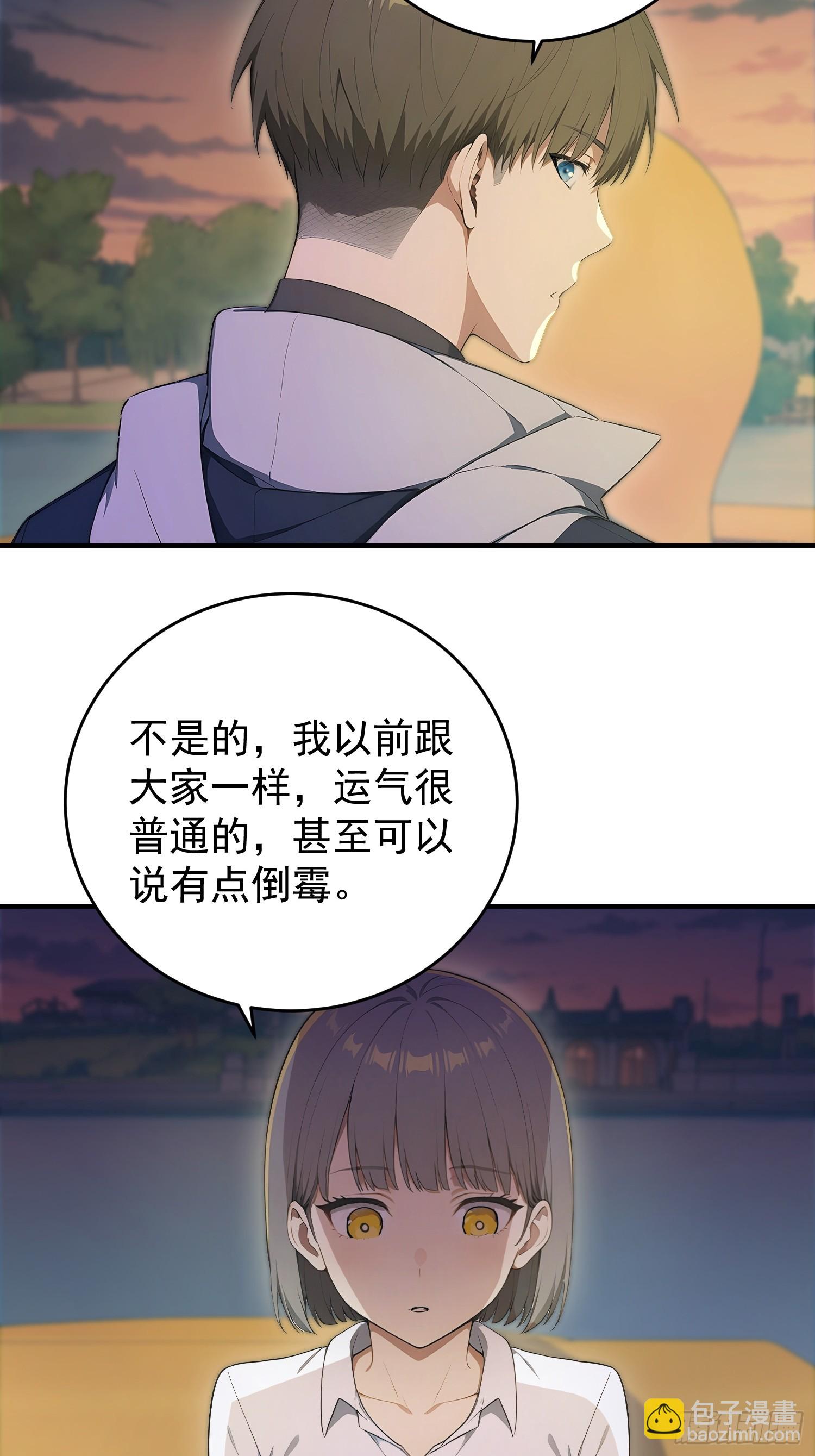 54 9年前的千丝万缕-第55话