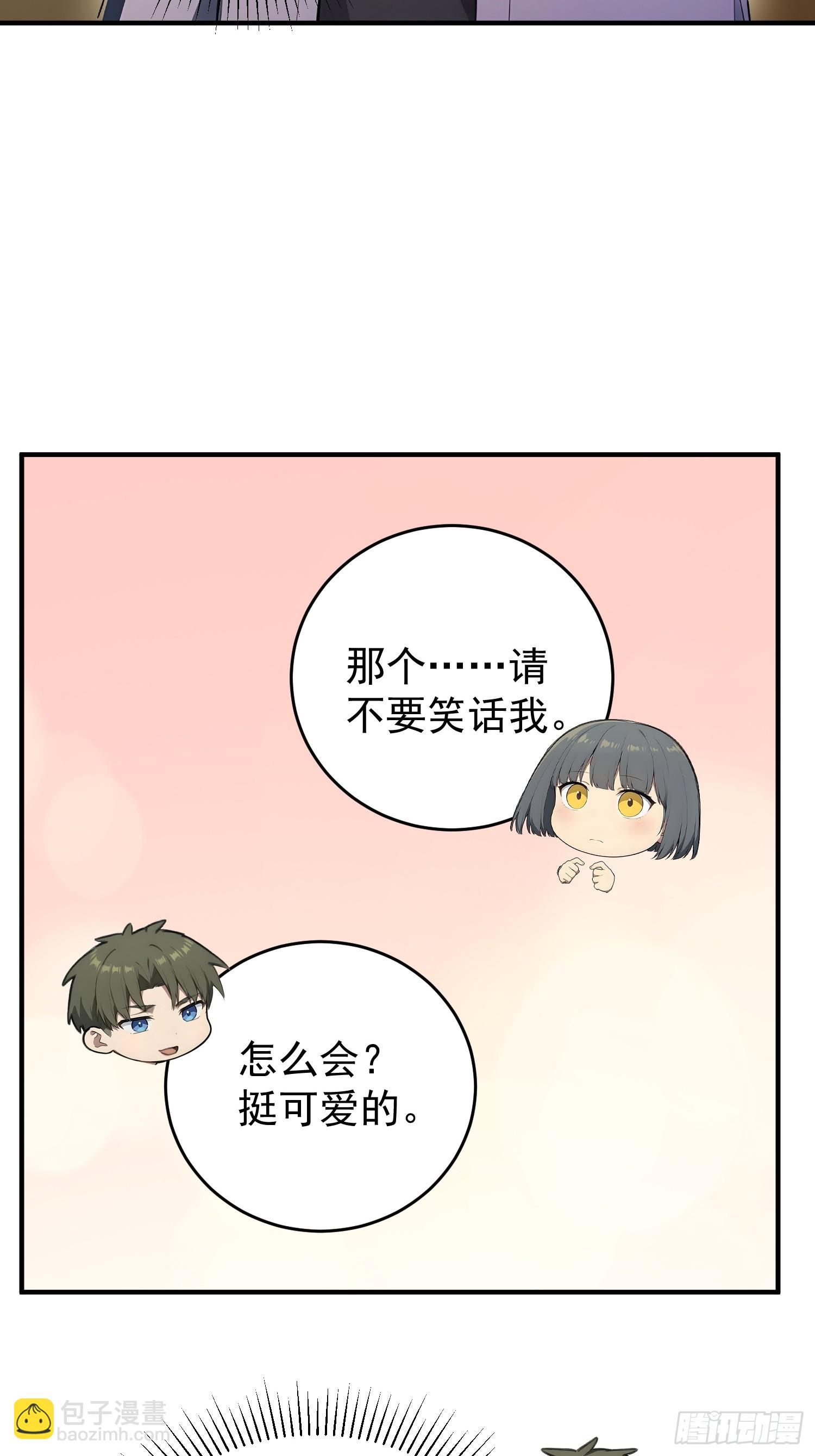 54 9年前的千丝万缕-第55话