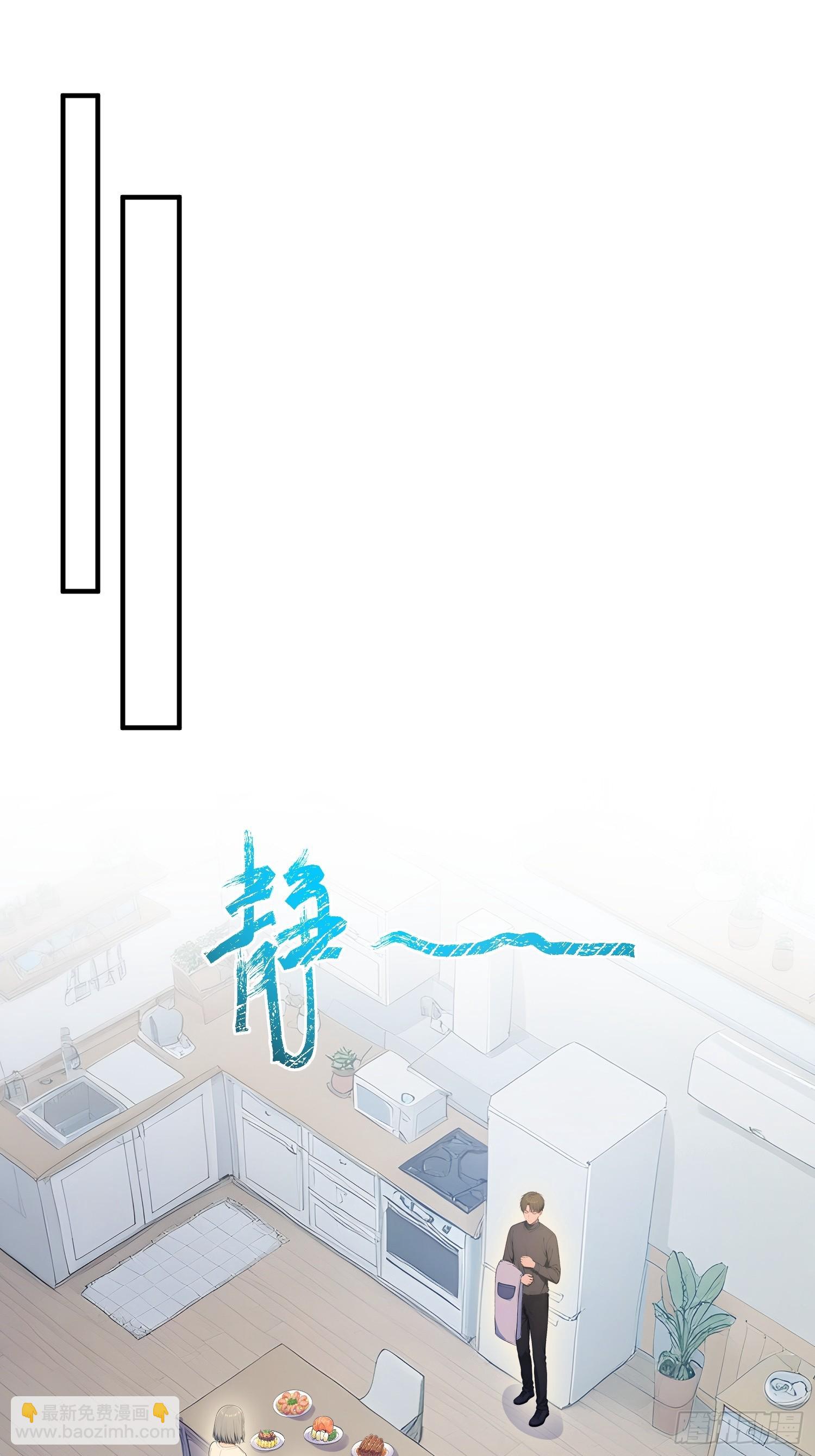 54 9年前的千丝万缕-第55话