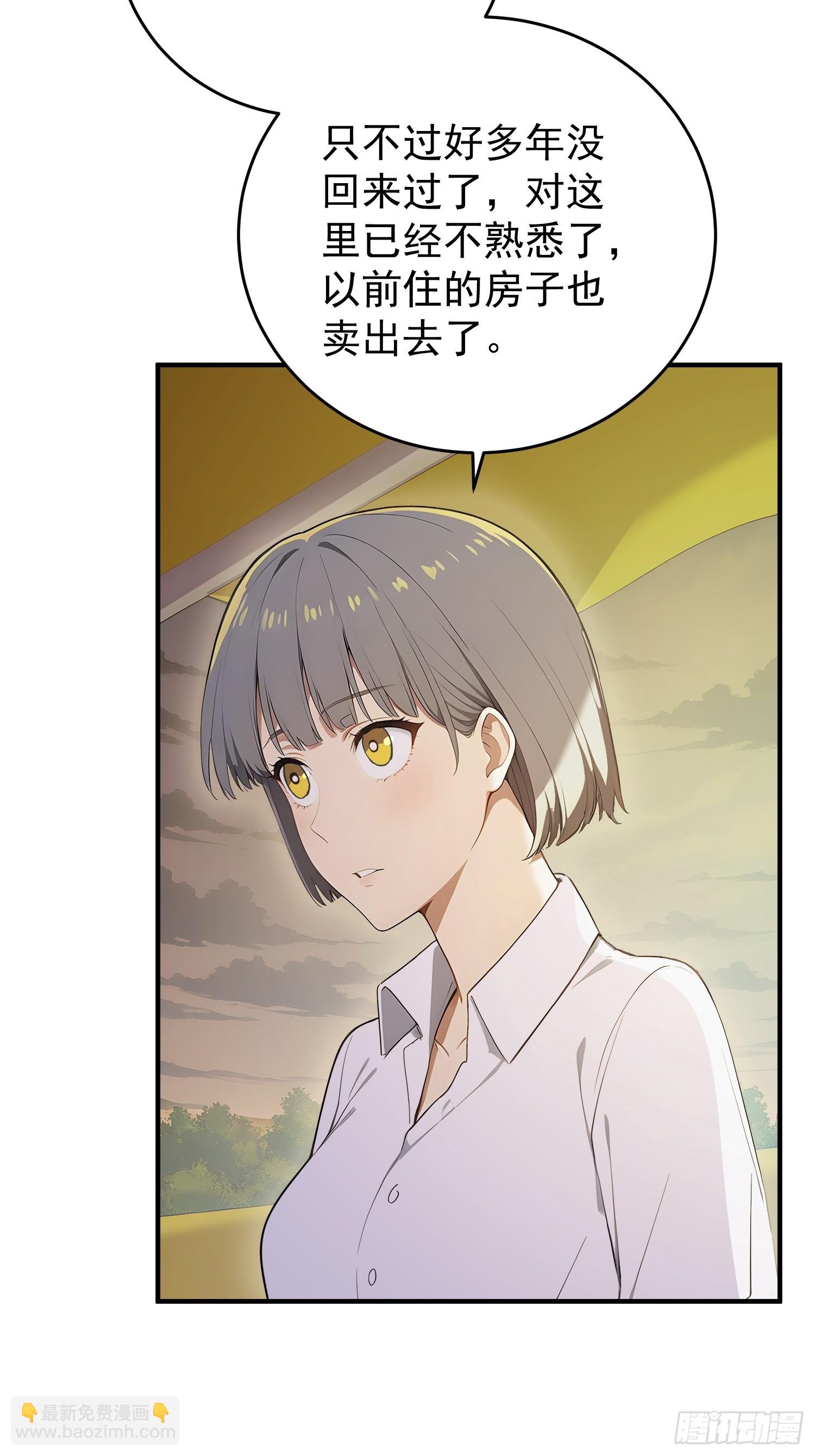 54 9年前的千丝万缕-第55话