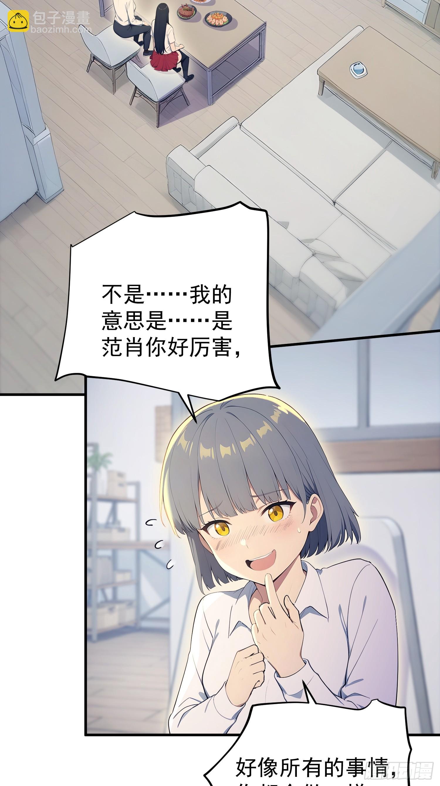54 9年前的千丝万缕-第55话