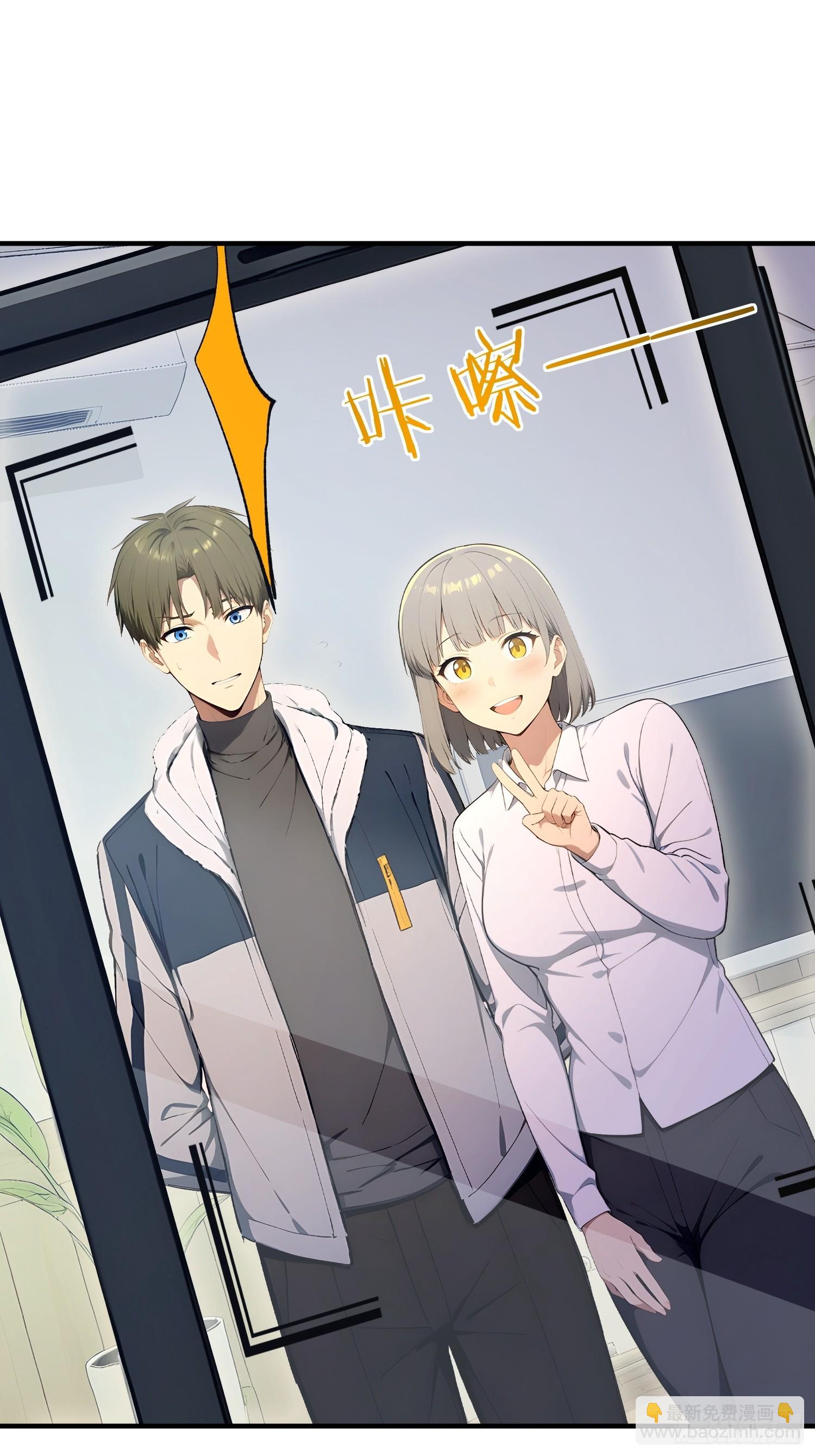 56 真假女友-第57话