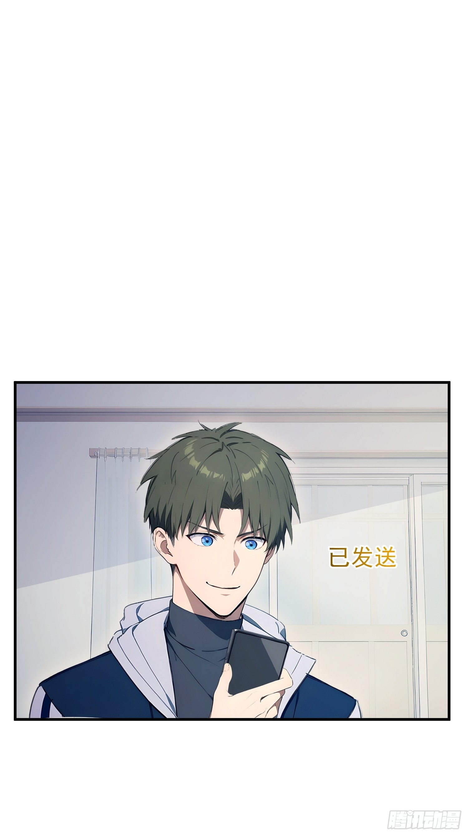56 真假女友-第57话