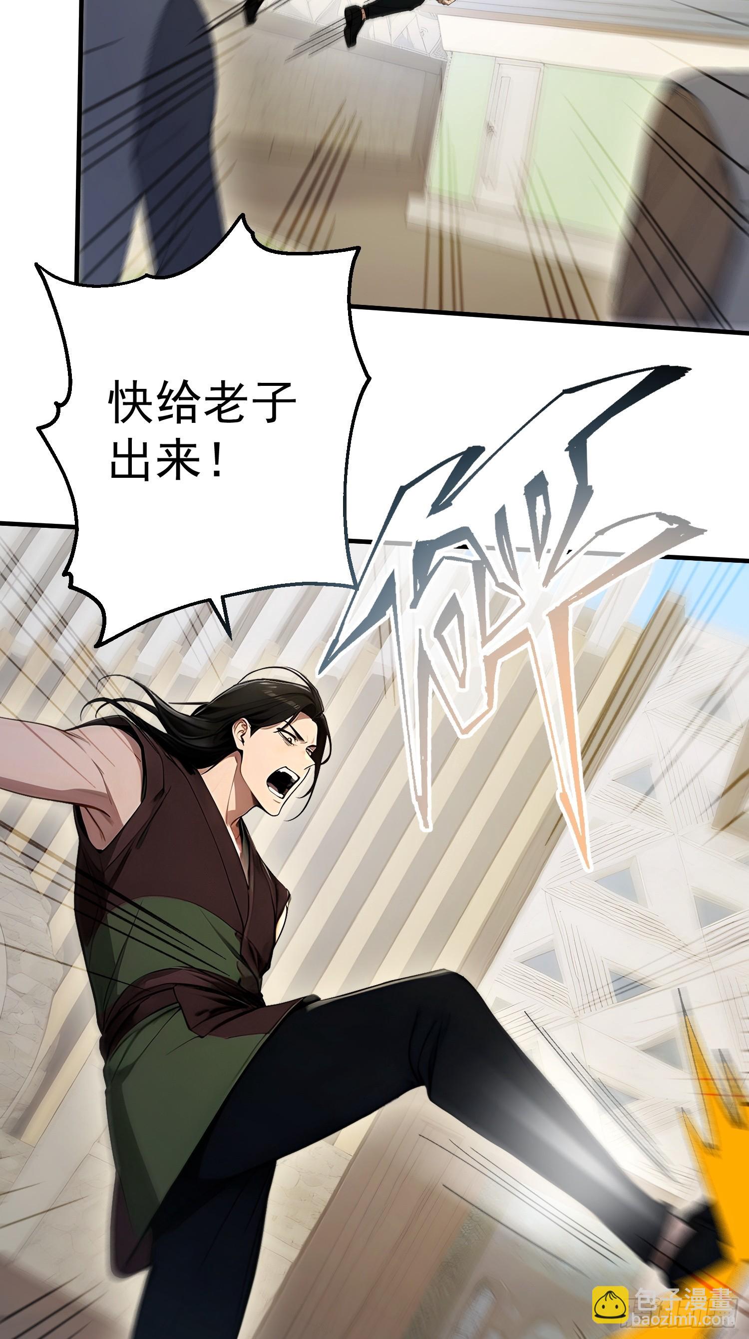 58 打工是不可能的-第59话
