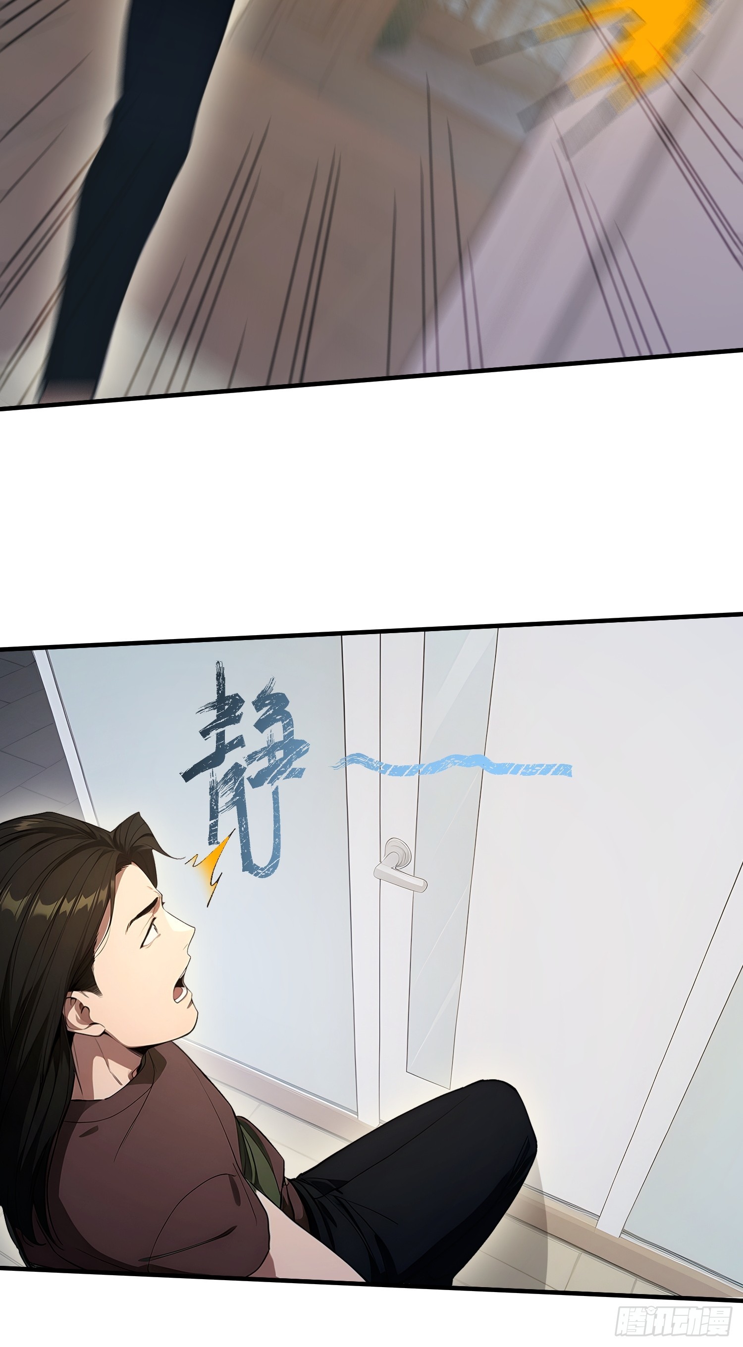 58 打工是不可能的-第59话