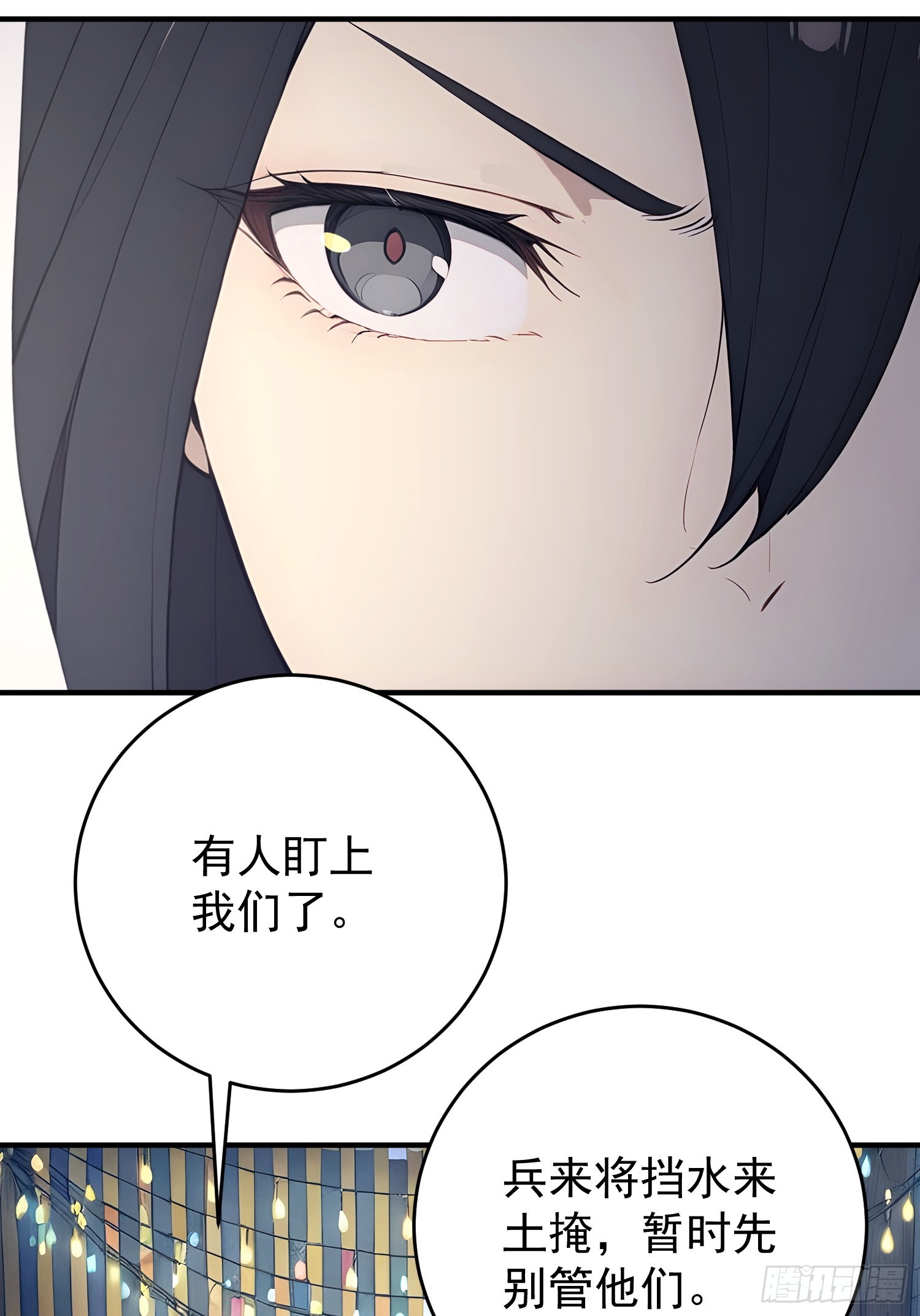 58 打工是不可能的-第59话