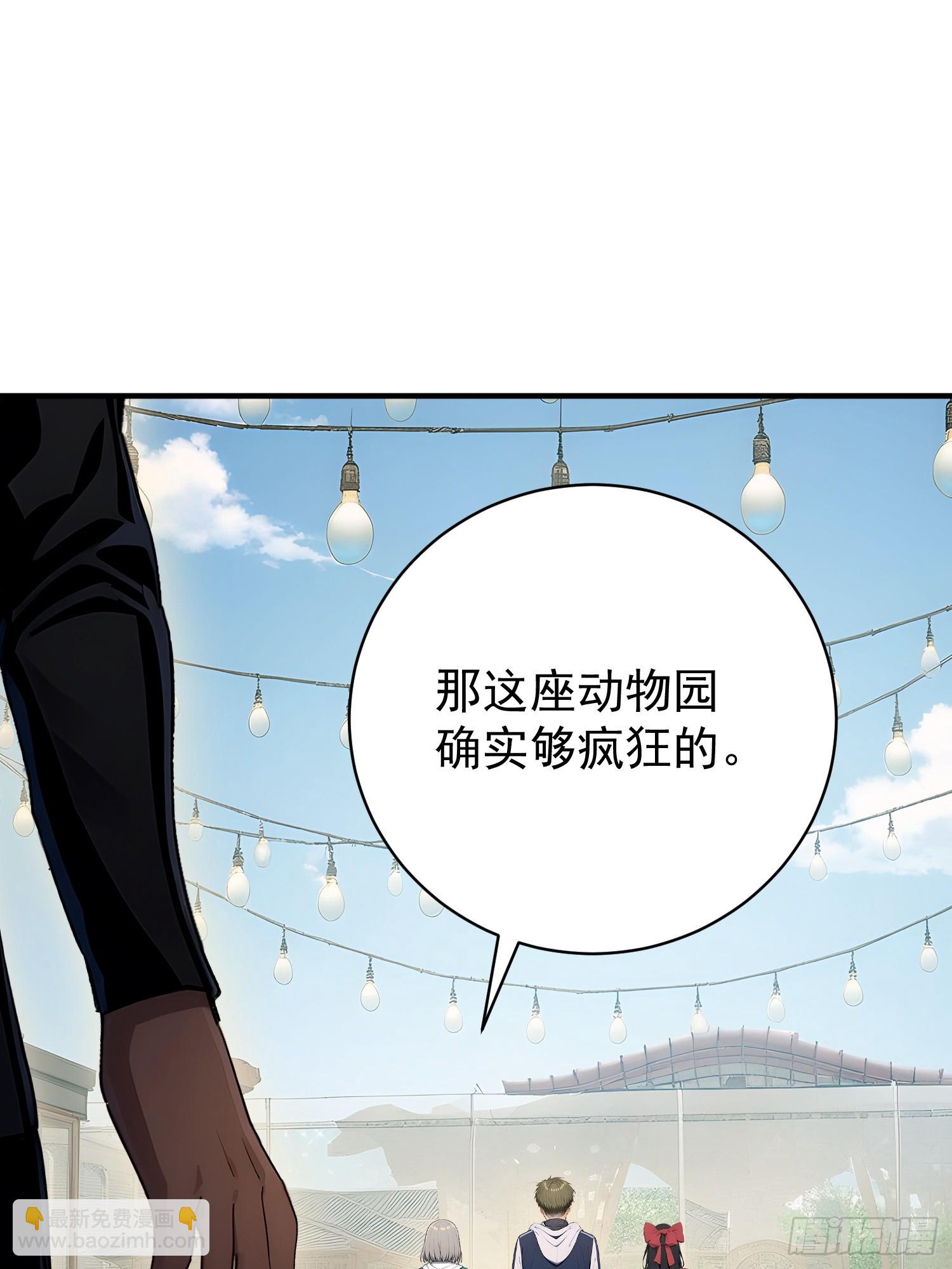 58 打工是不可能的-第59话