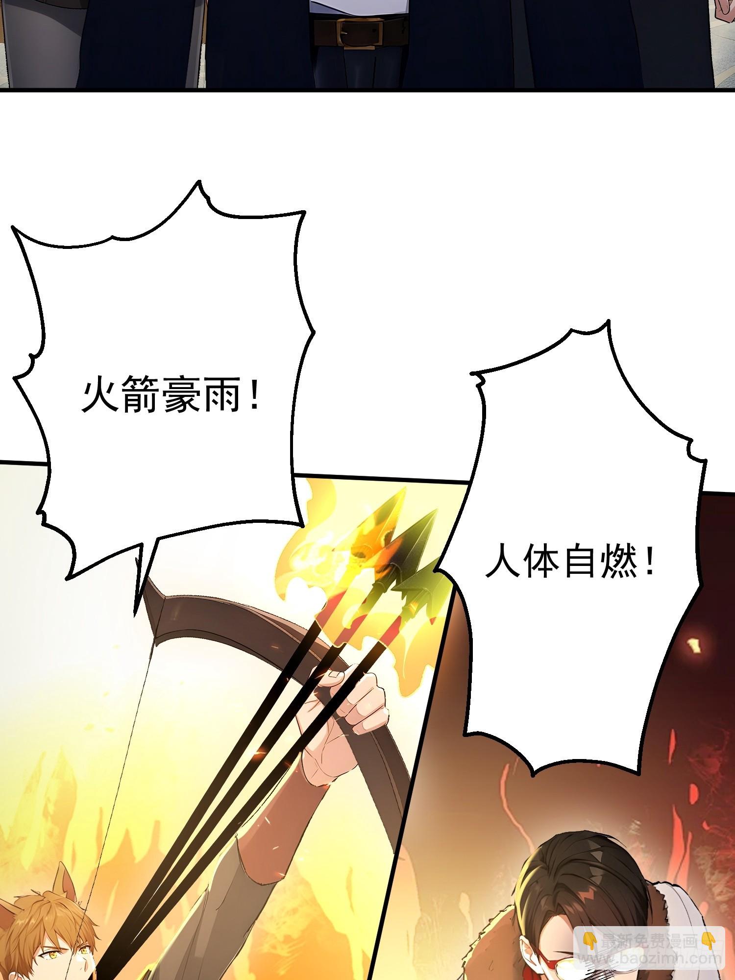 58 打工是不可能的-第59话
