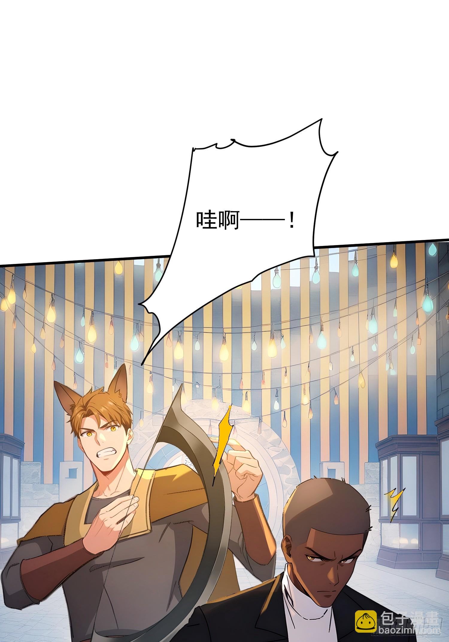 58 打工是不可能的-第59话
