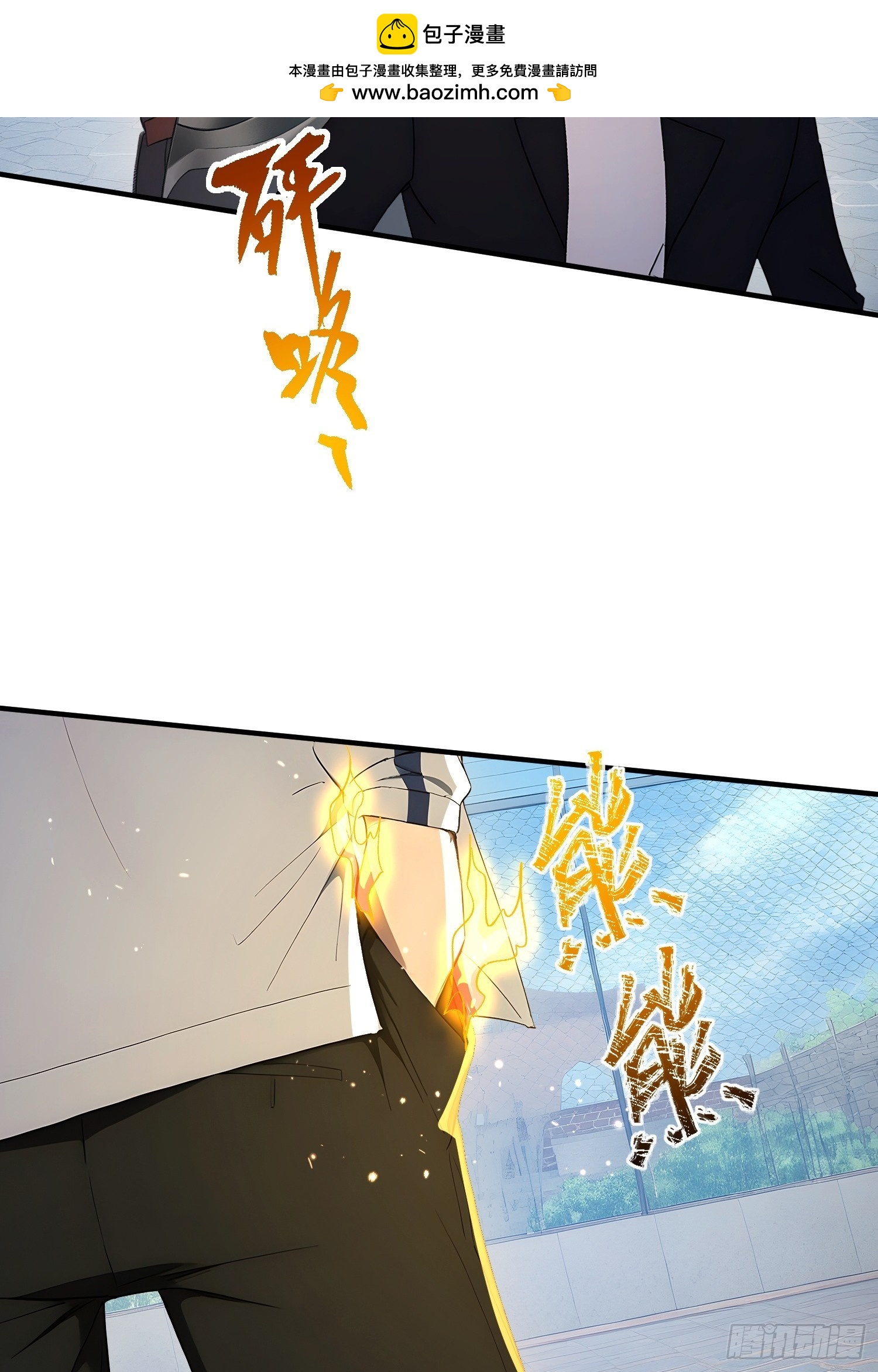 58 打工是不可能的-第59话