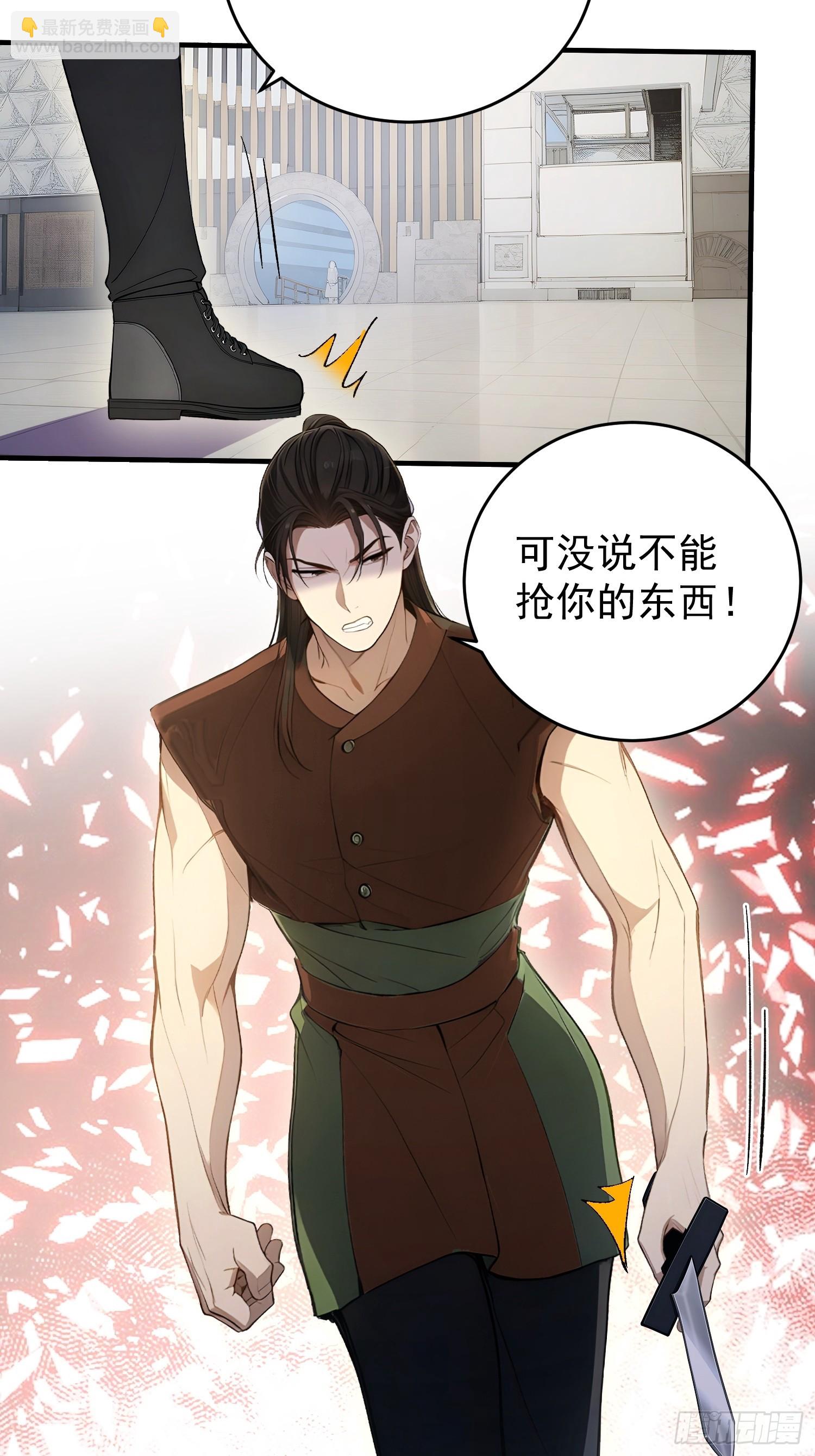58 打工是不可能的-第59话