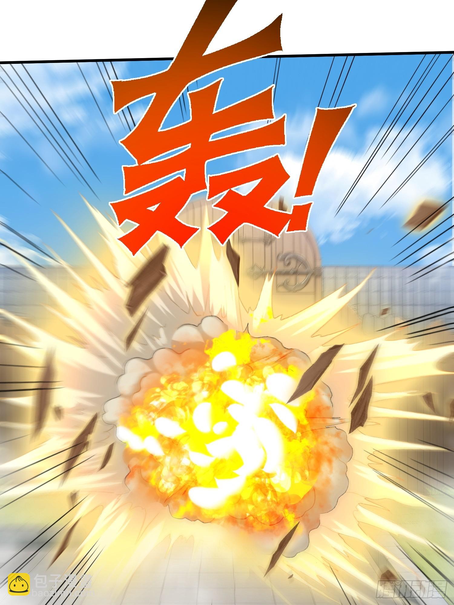 62 六畜兽-第63话