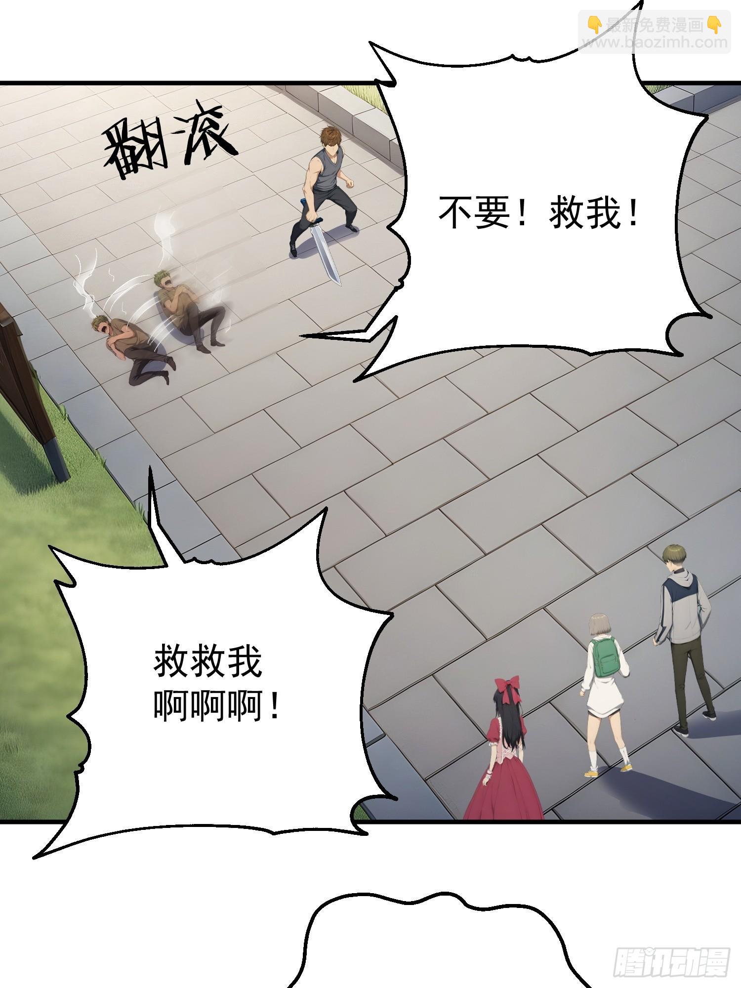 62 六畜兽-第63话