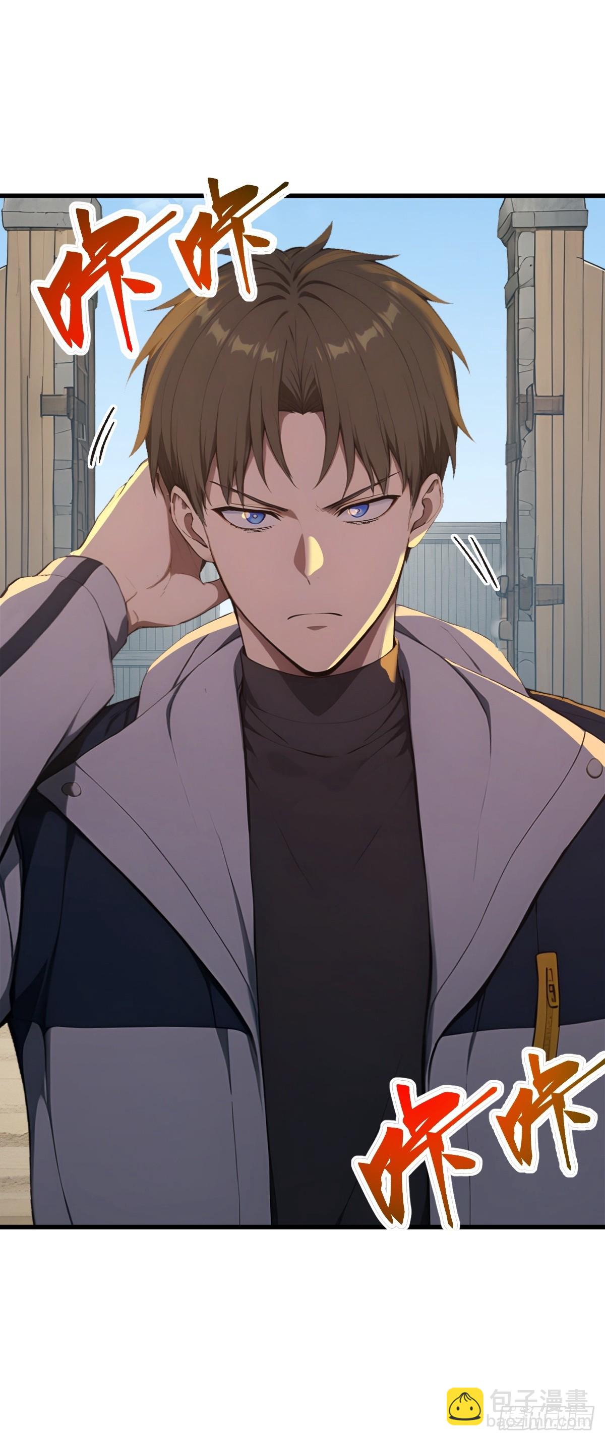 64 动物的名字-第65话