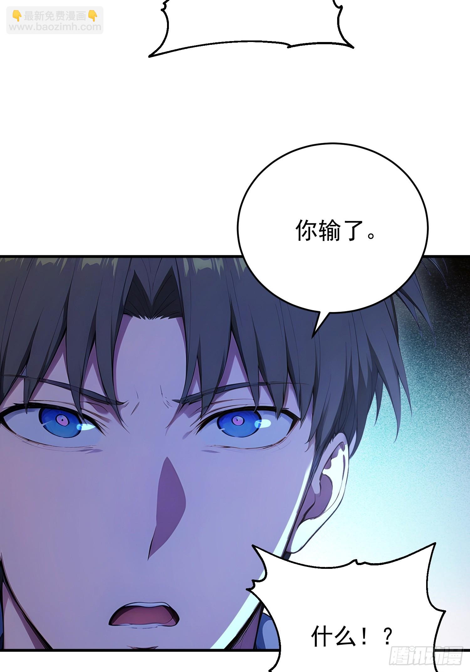 64 动物的名字-第65话