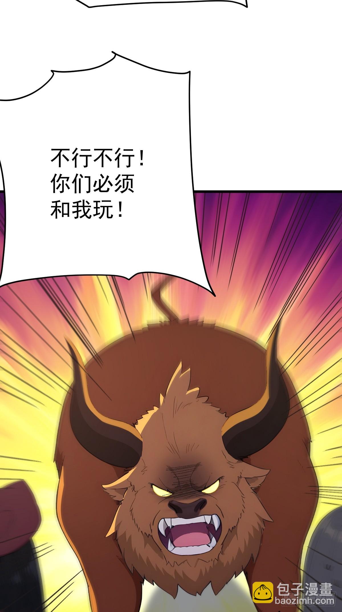 64 动物的名字-第65话