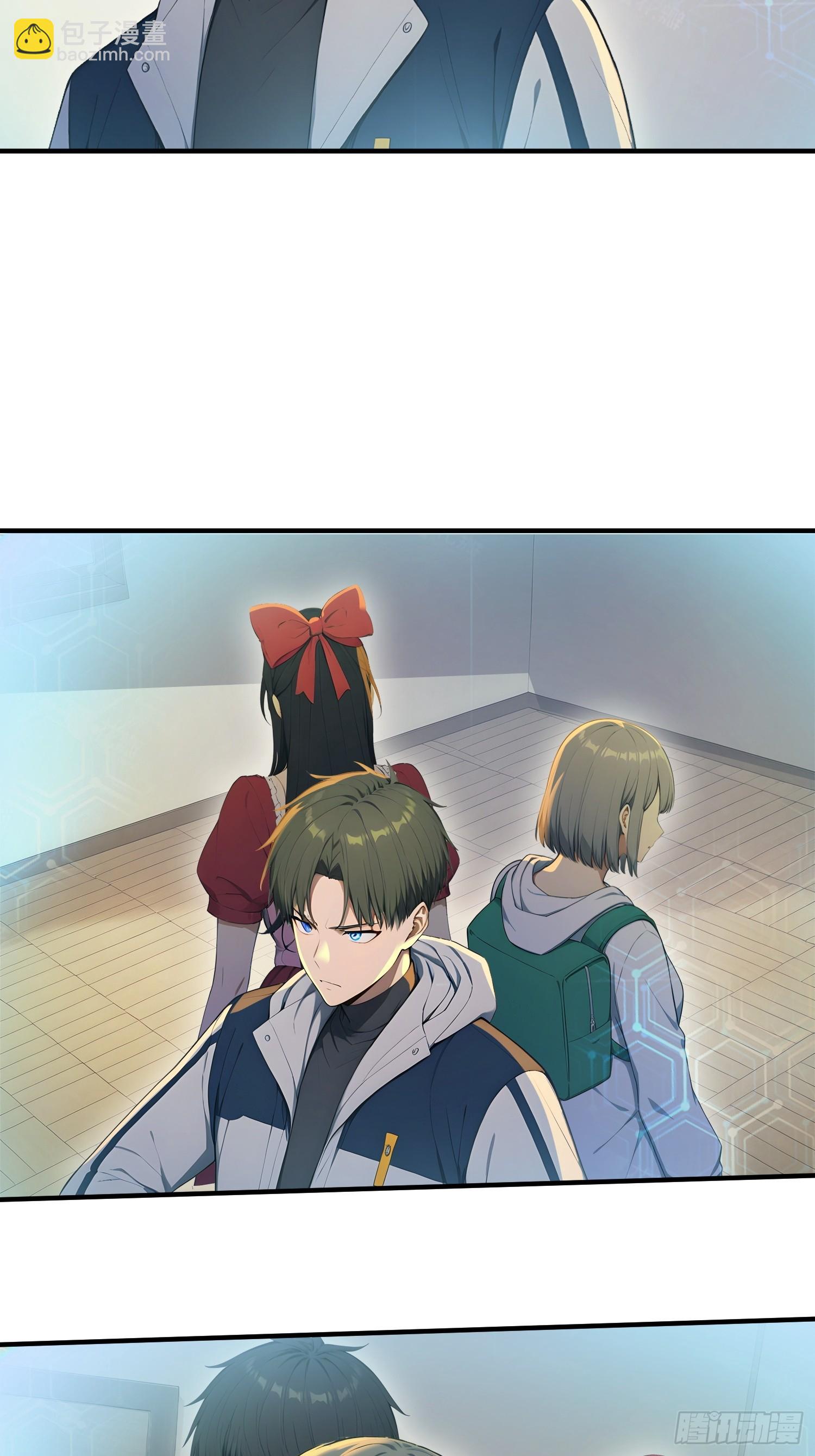 66 财不外露-第67话