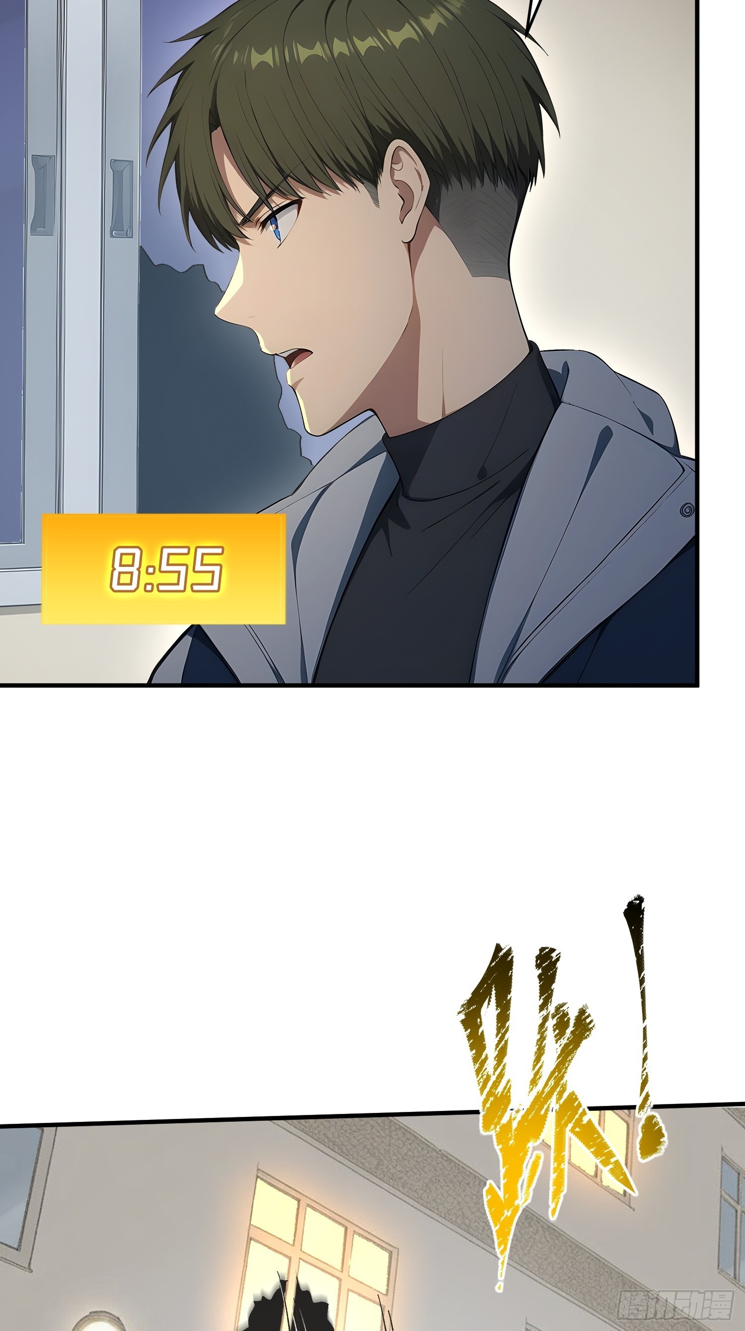 68 夜间跟踪行动-第69话