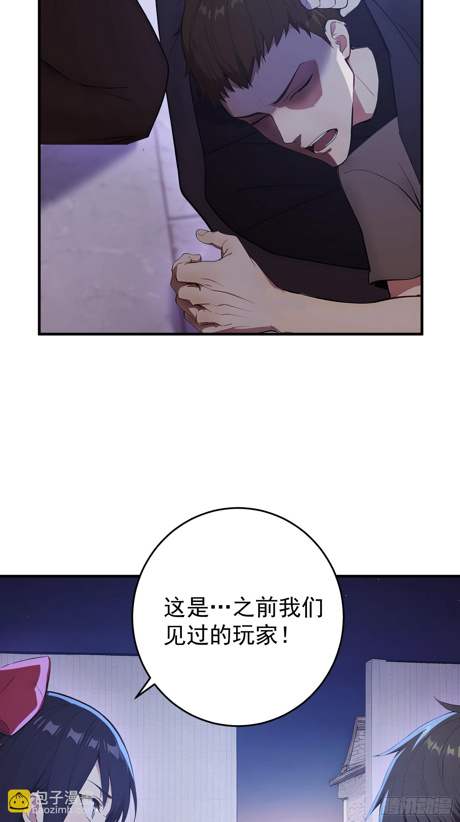 68 夜间跟踪行动-第69话