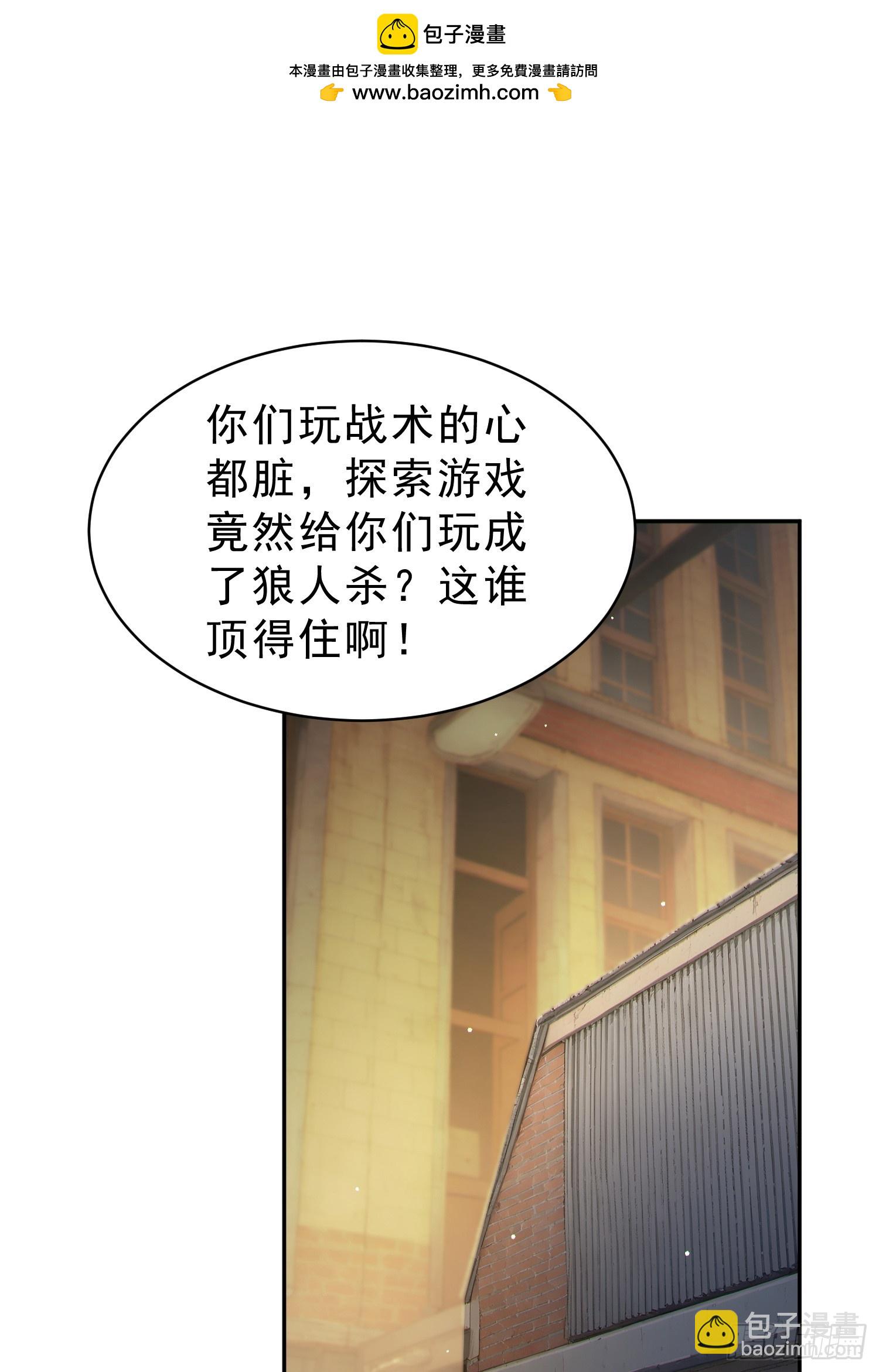 06 平行时空(1/2)-第7话
