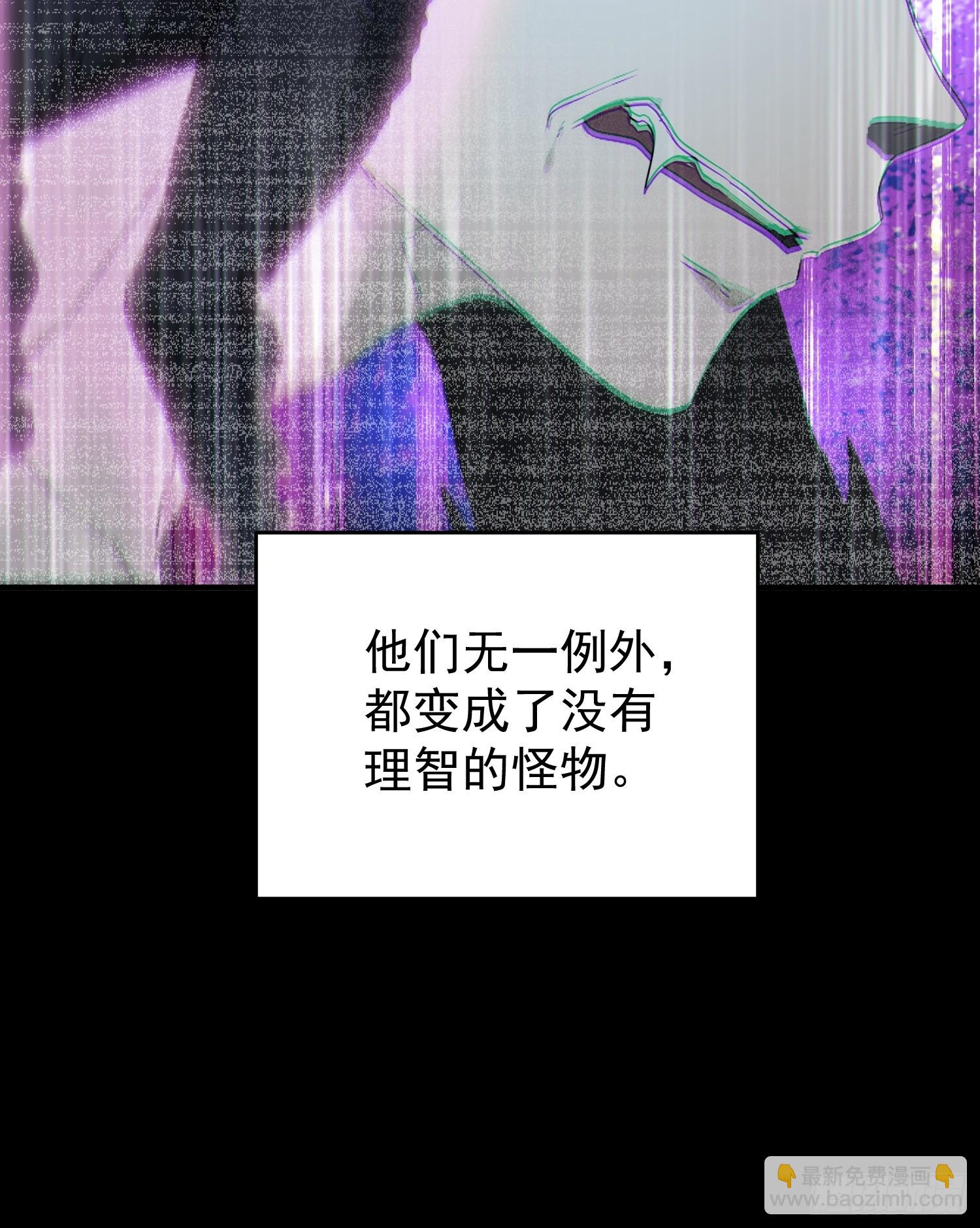 70 J4药剂(1/2)-第71话
