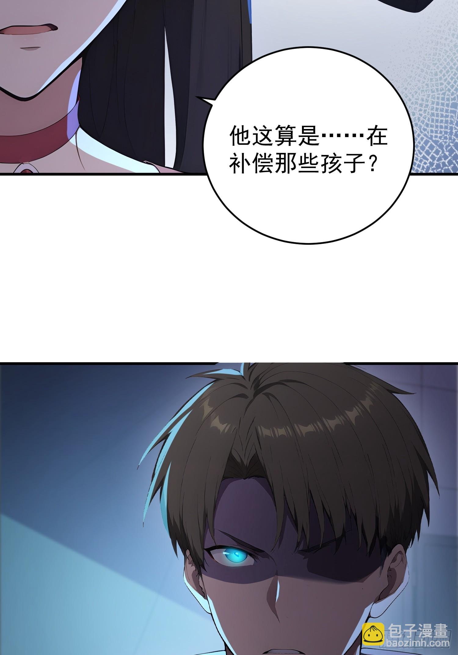 70 J4药剂(1/2)-第71话