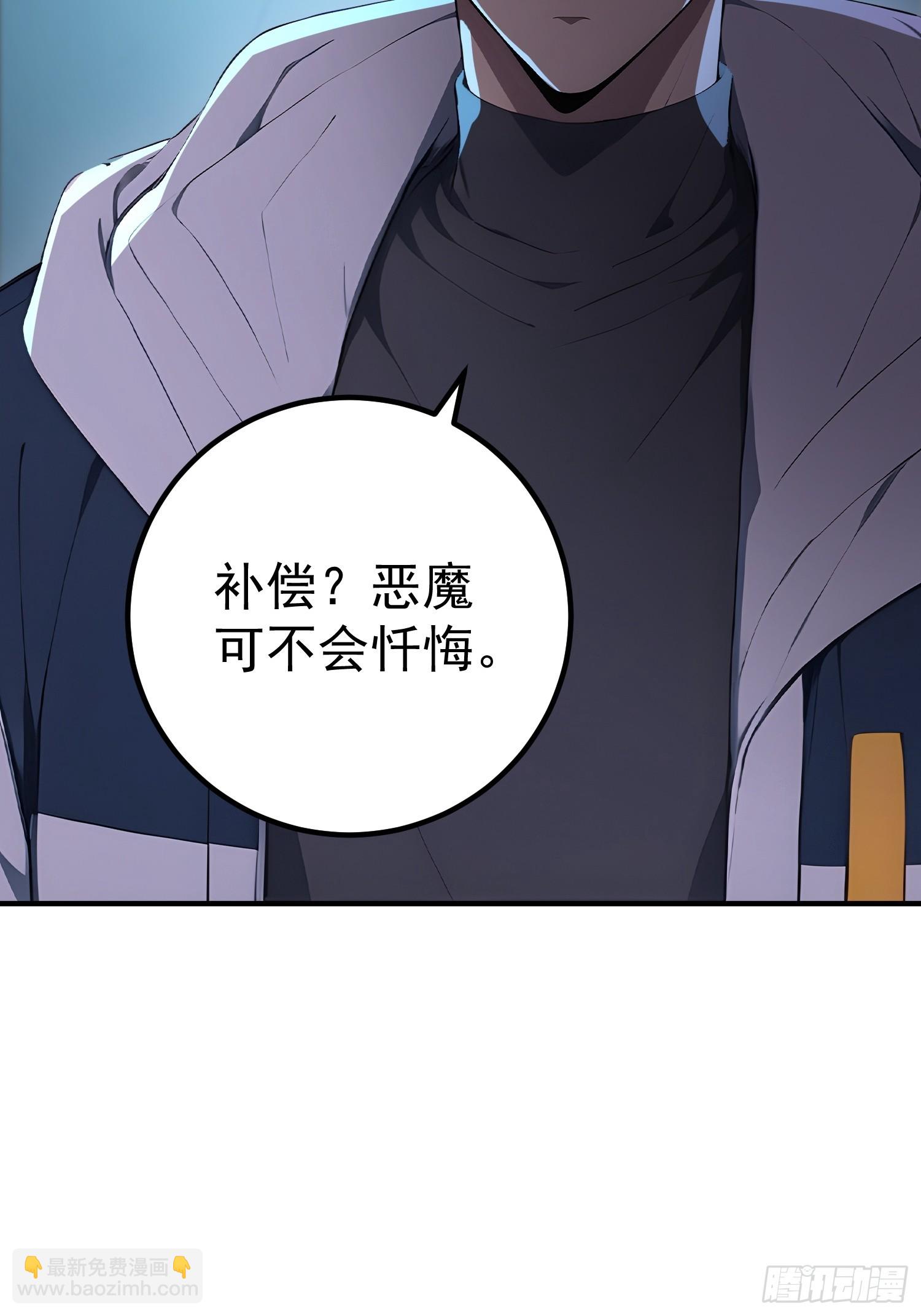 70 J4药剂(1/2)-第71话