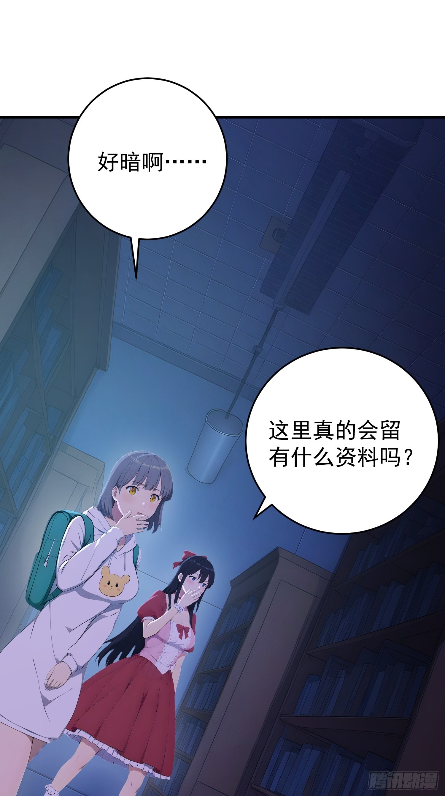 70 J4药剂(1/2)-第71话
