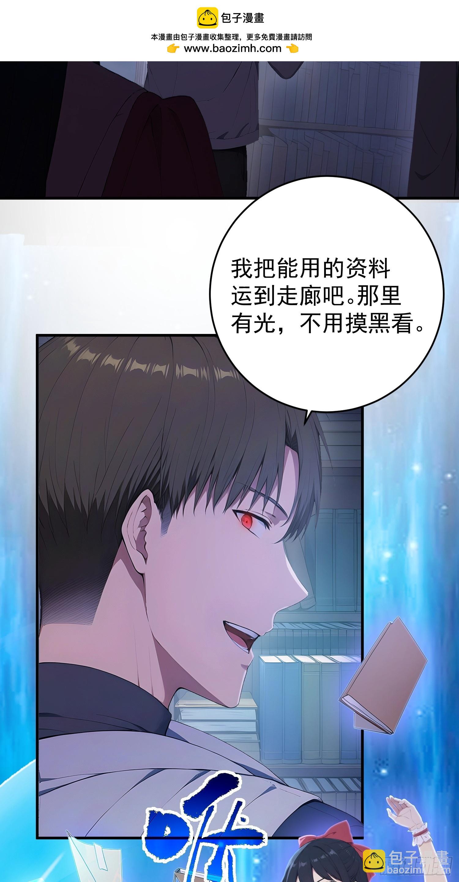 70 J4药剂(1/2)-第71话