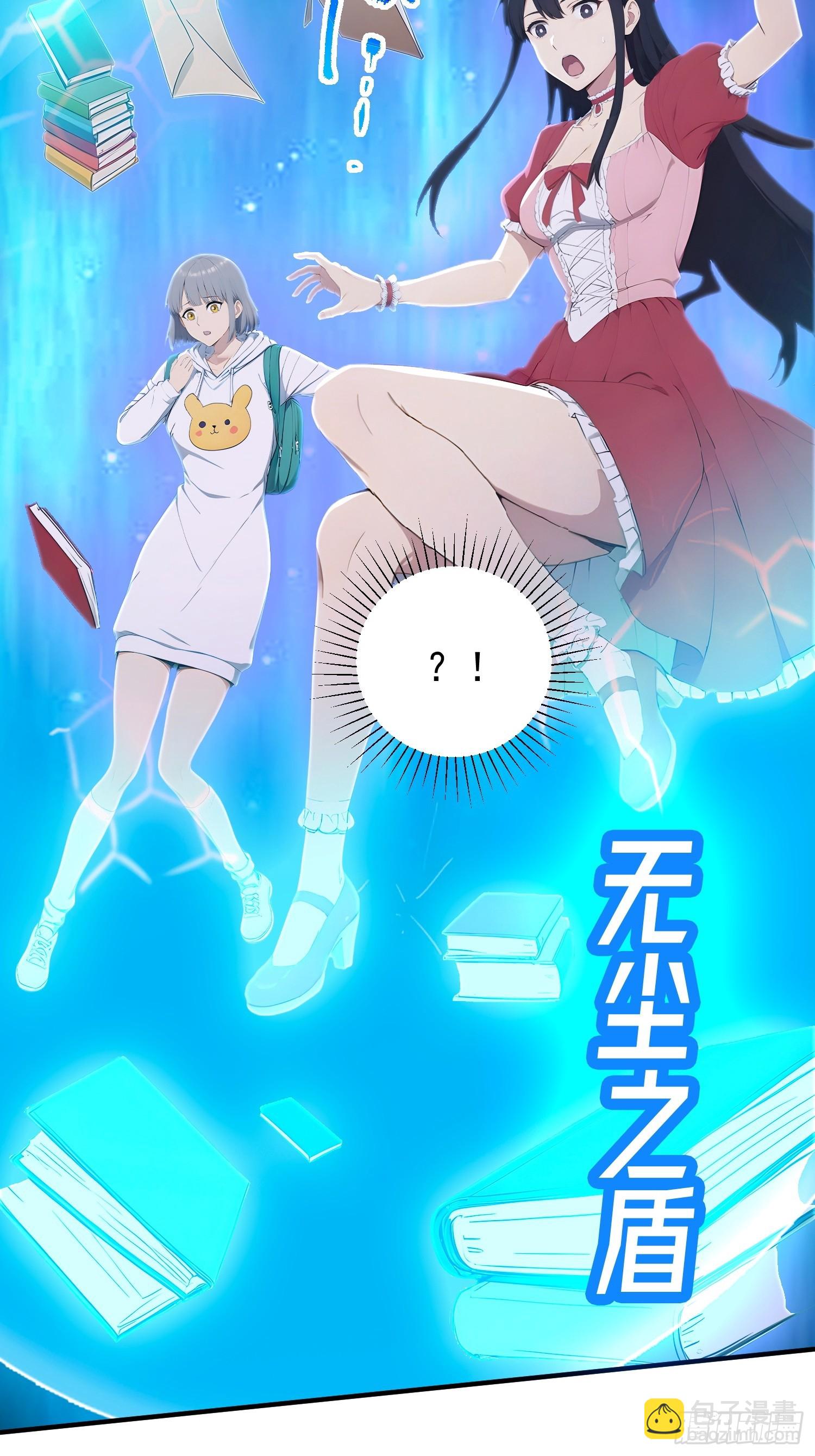 70 J4药剂(1/2)-第71话