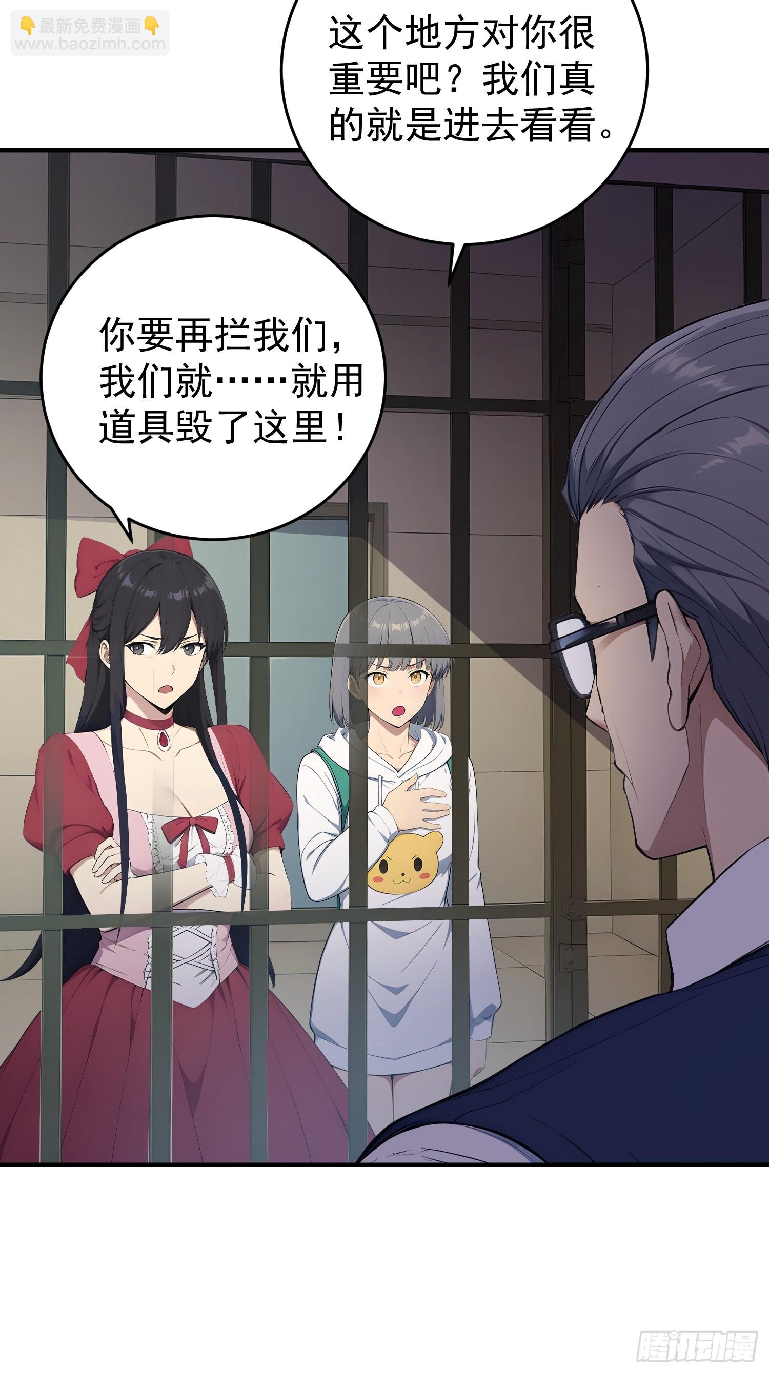 72 陈园长的秘密-第73话