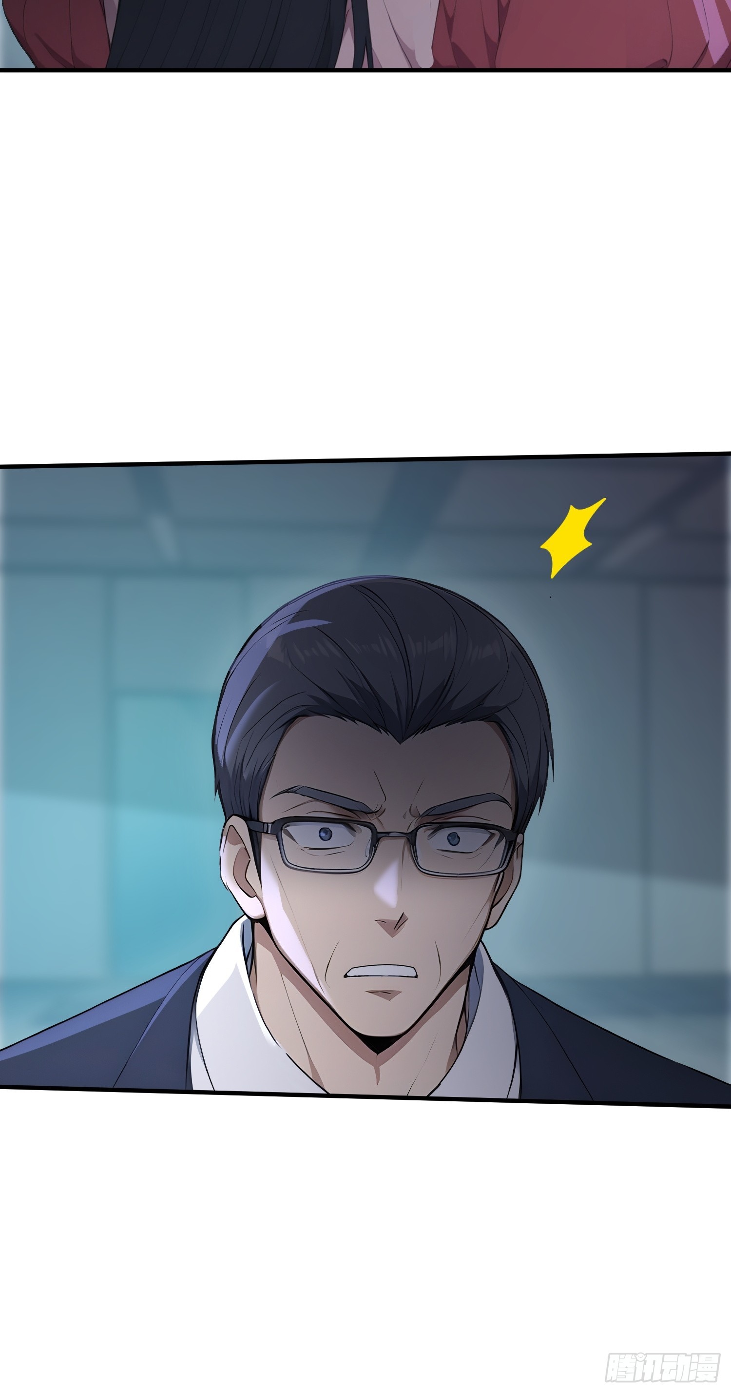 72 陈园长的秘密-第73话