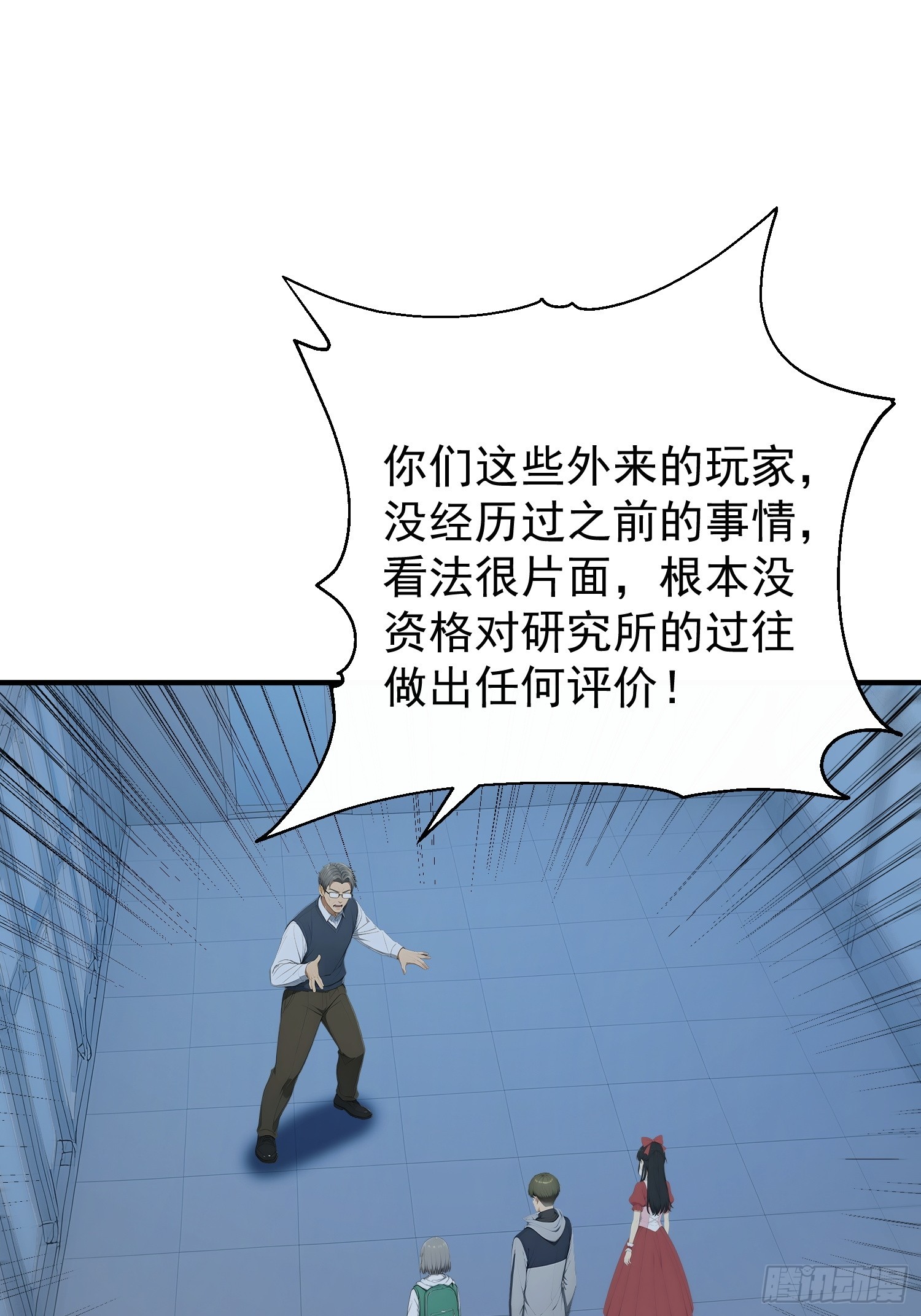 72 陈园长的秘密-第73话