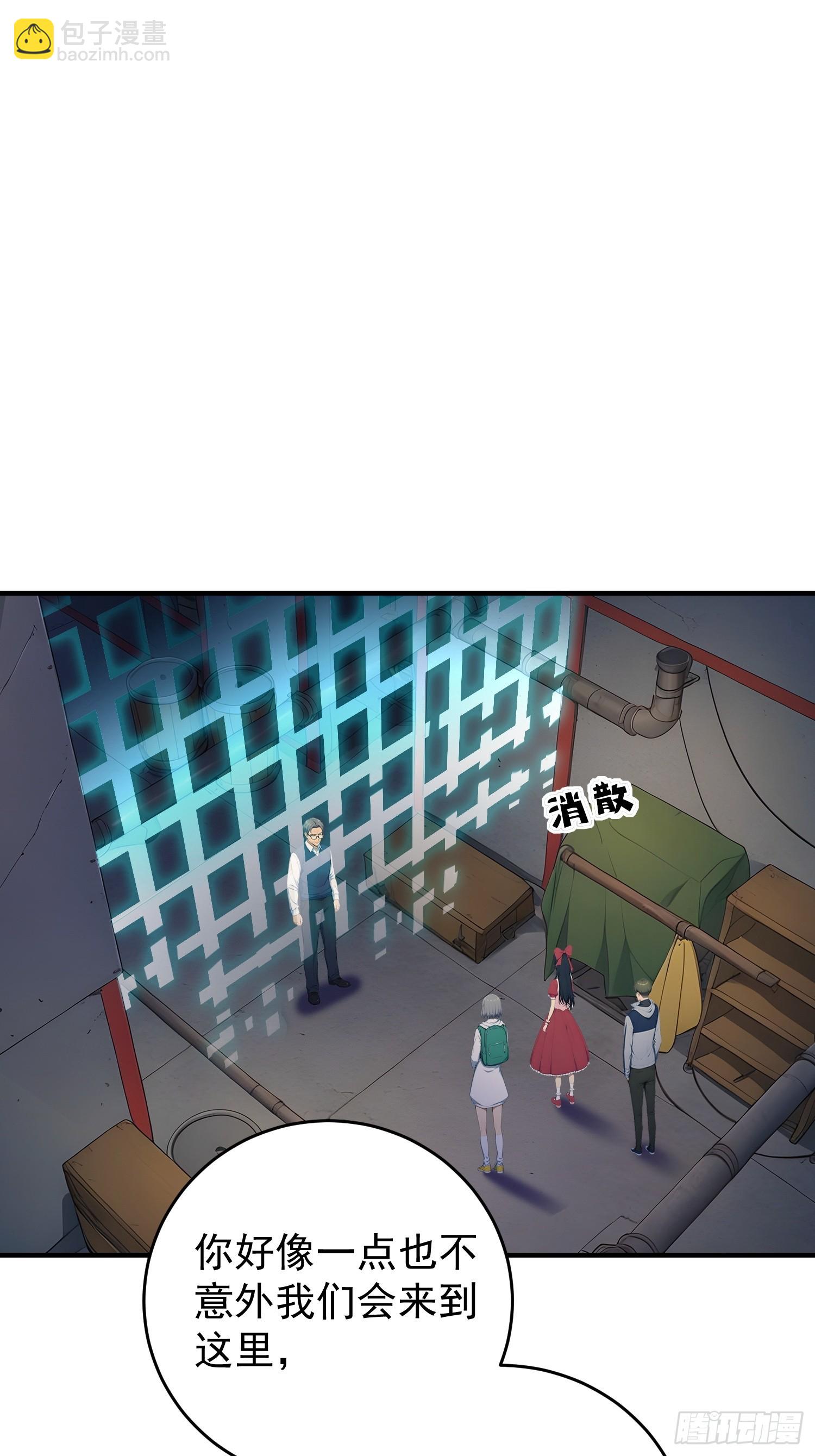 72 陈园长的秘密-第73话