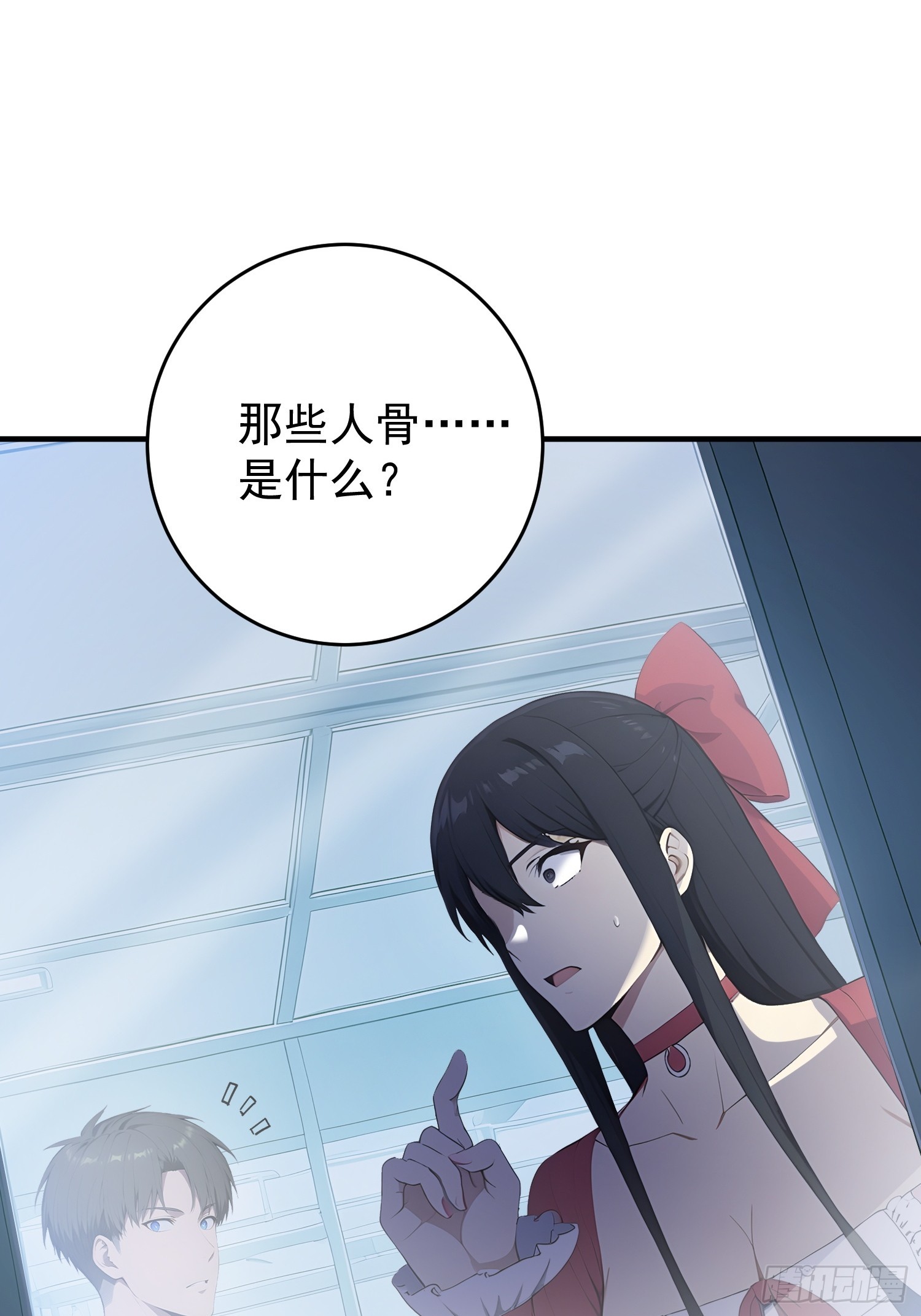 72 陈园长的秘密-第73话