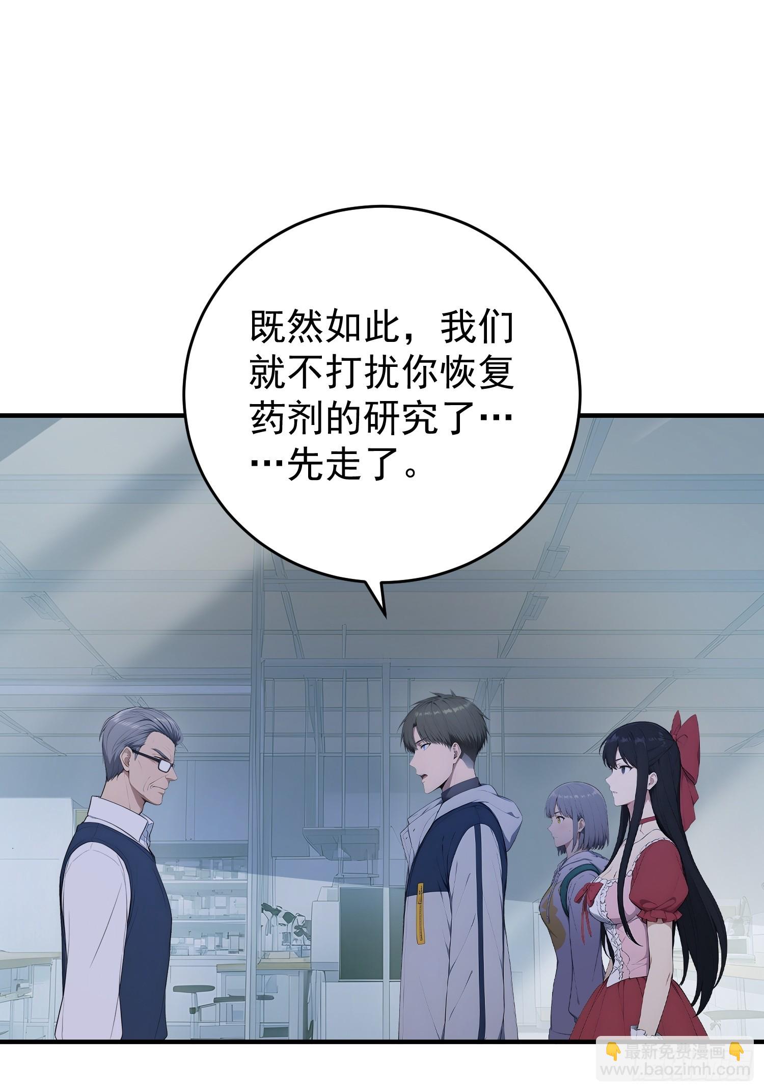 72 陈园长的秘密-第73话