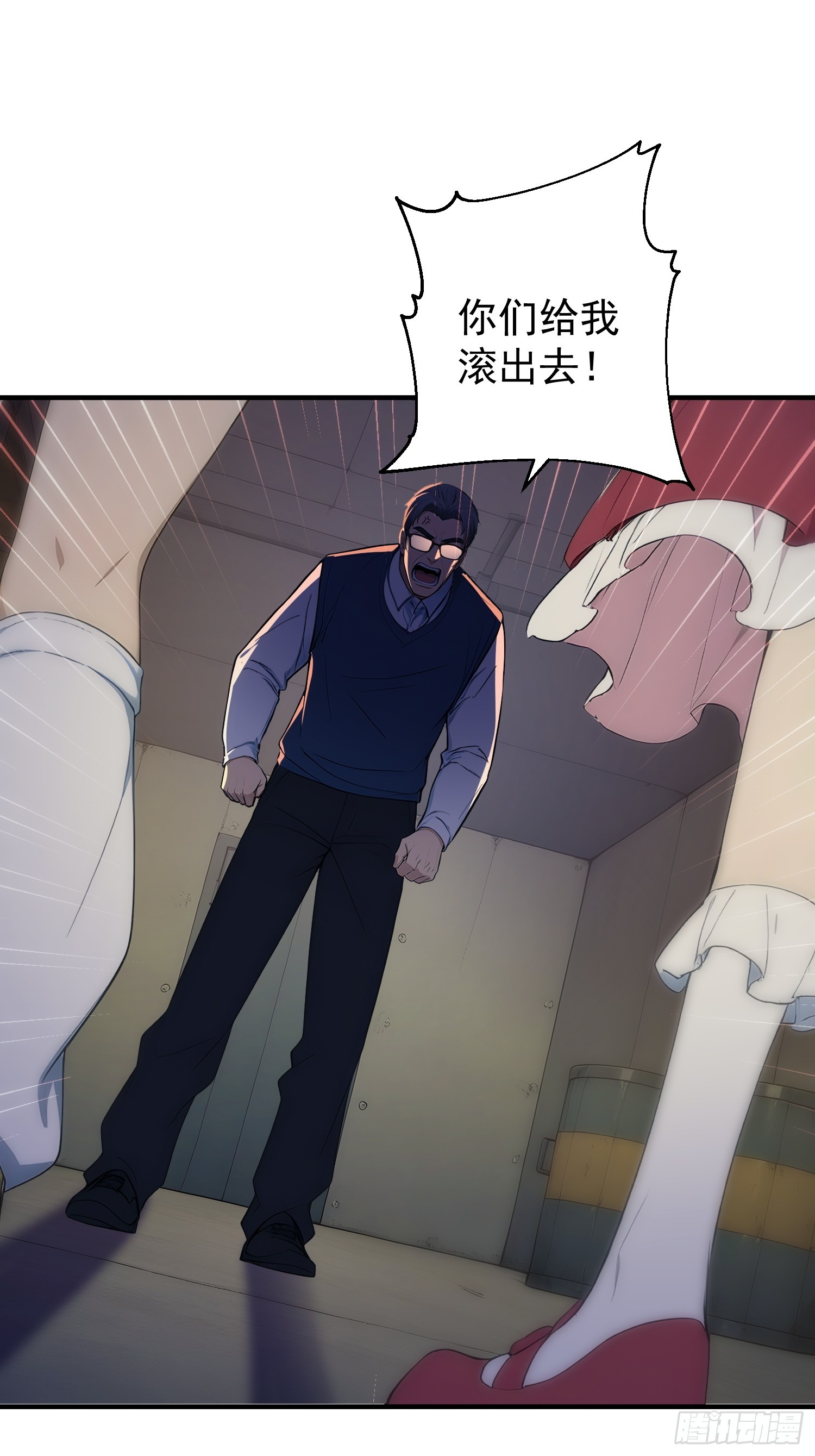 72 陈园长的秘密-第73话
