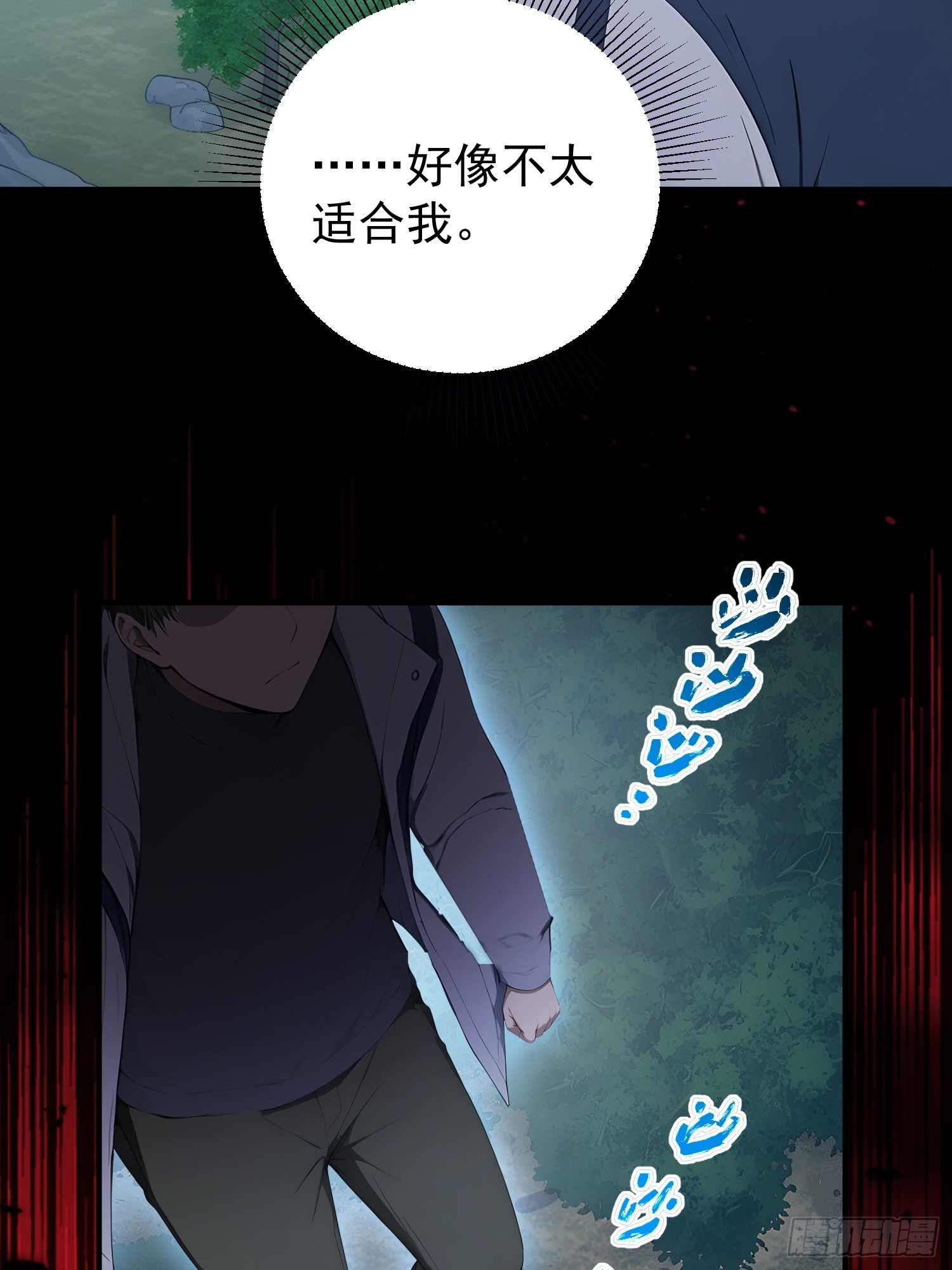 74 叶落归根-第75话